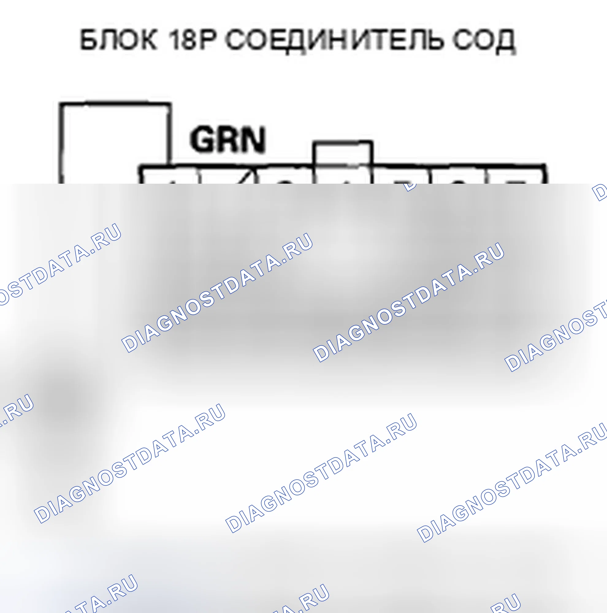Рис. 167. Honda Accord VIII