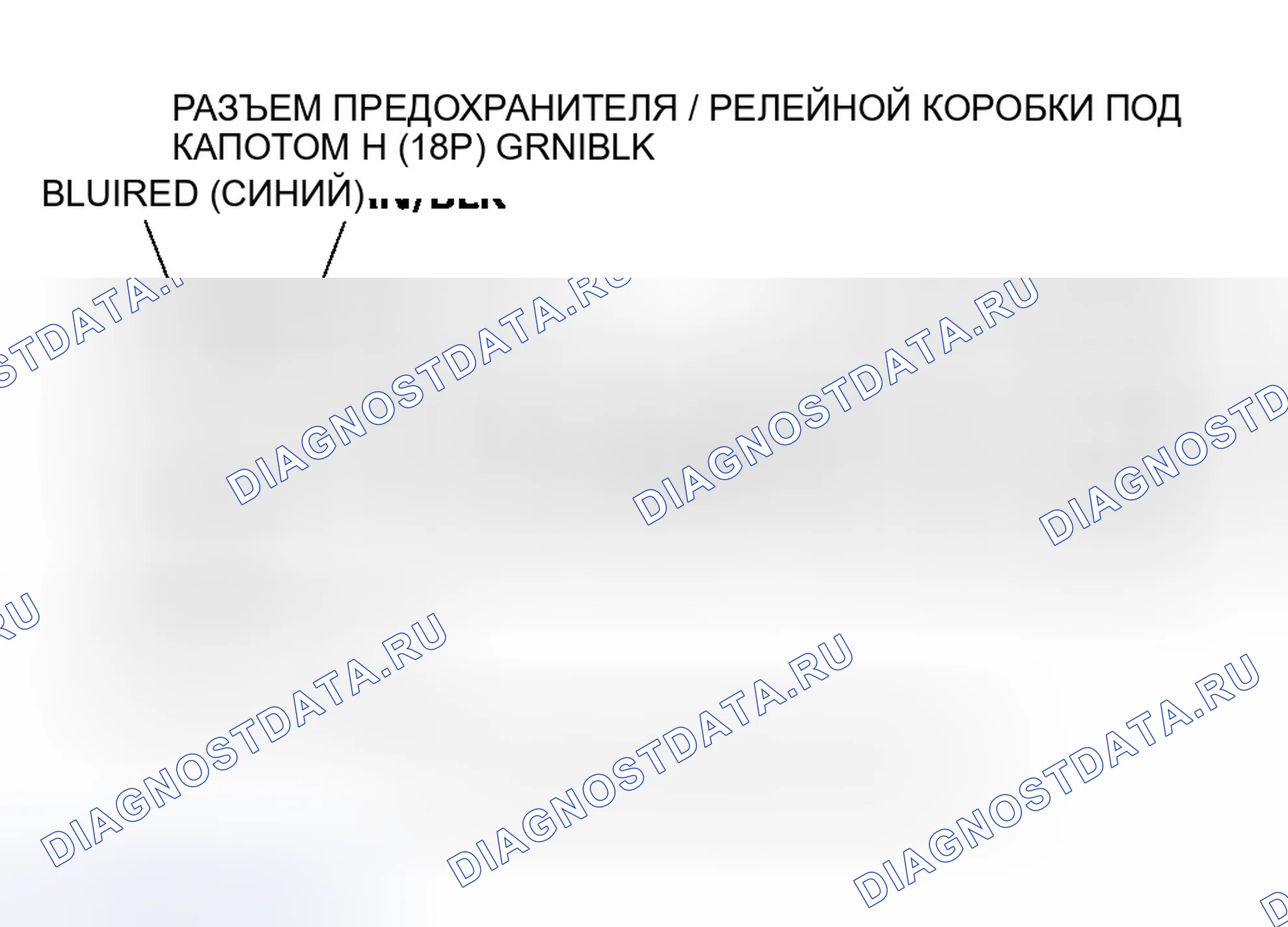 Рис. 140. Honda Odyssey I