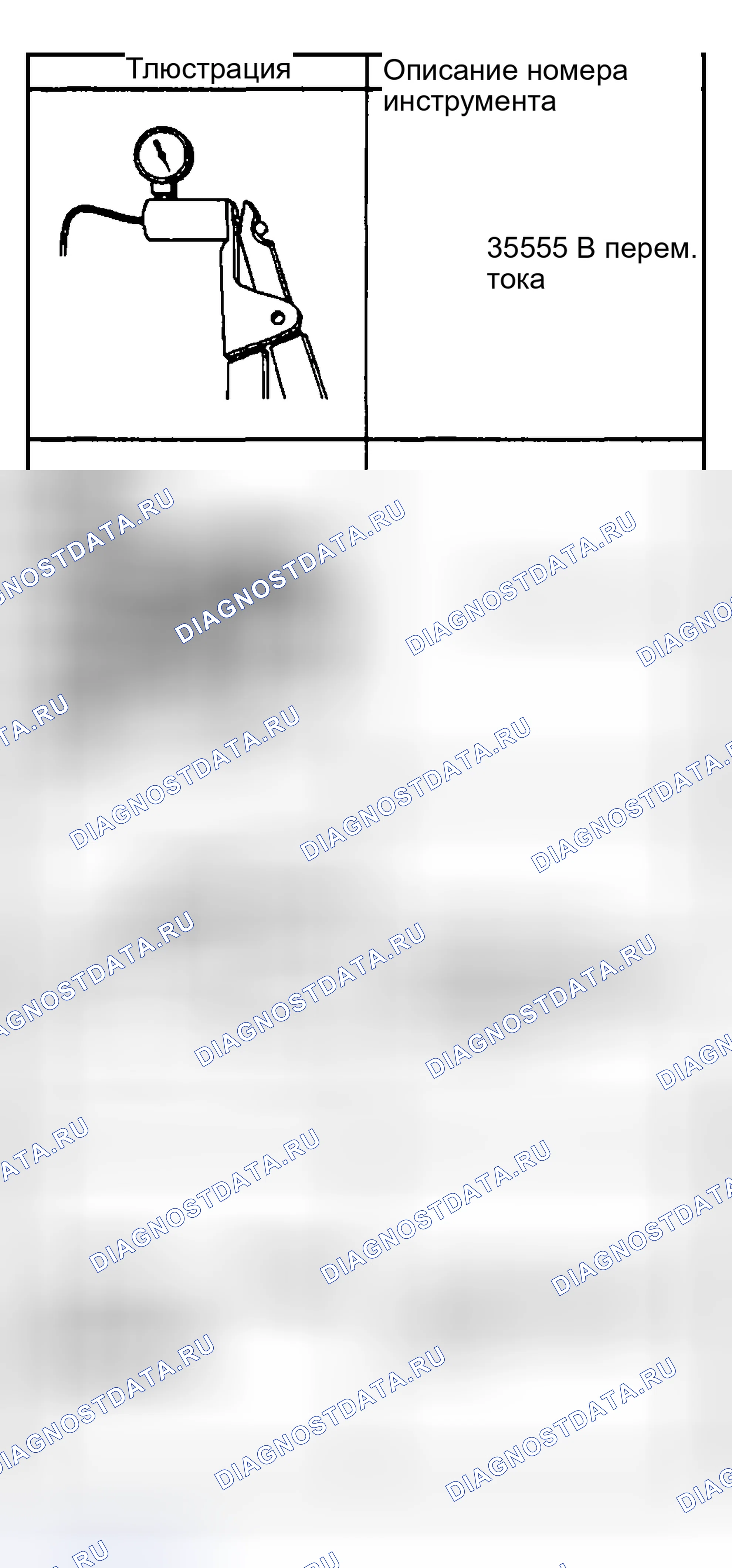 Рис. 53. Kia Ceed CD