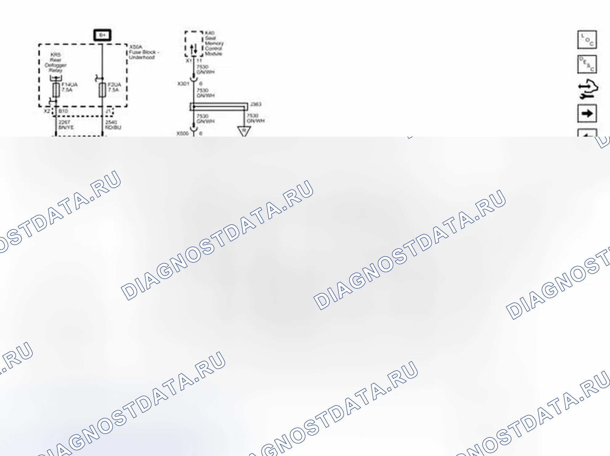 Рис. 5: Зеркало драйвера (AAG). Buick Encore I