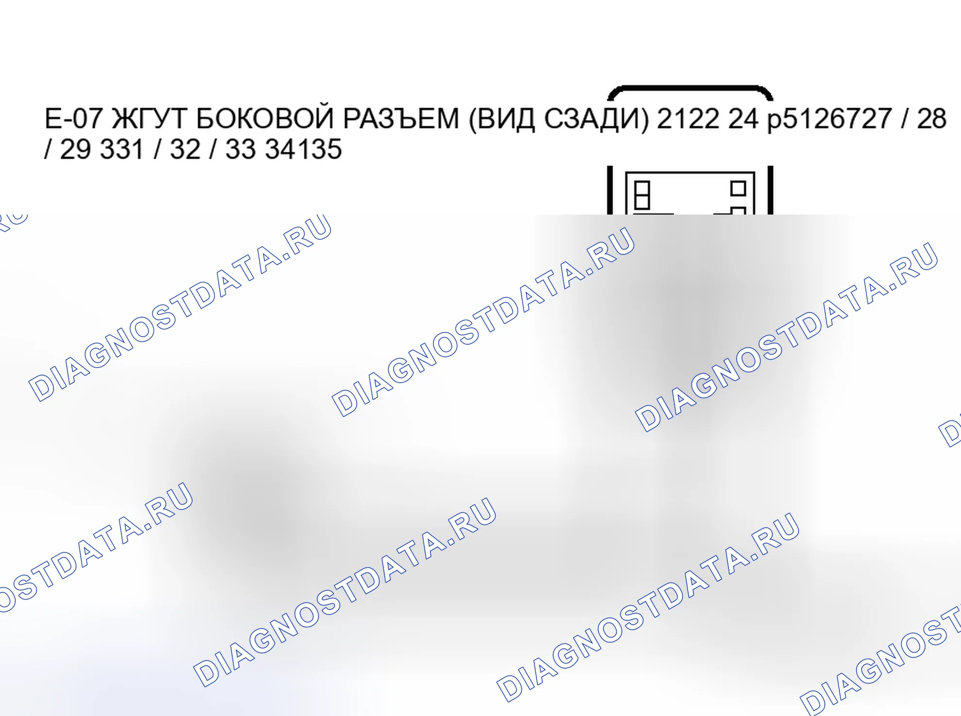 Рис. 59. Honda Grace I