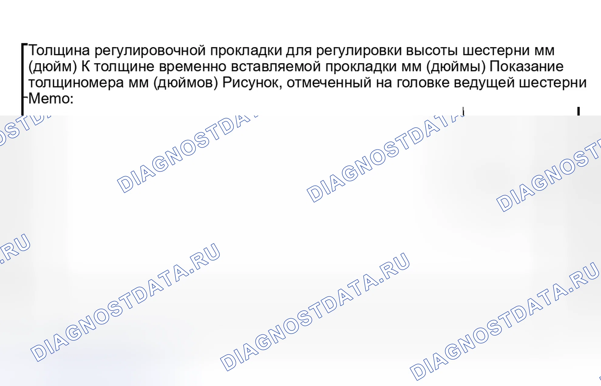 Рис. 52. Subaru Forester SG