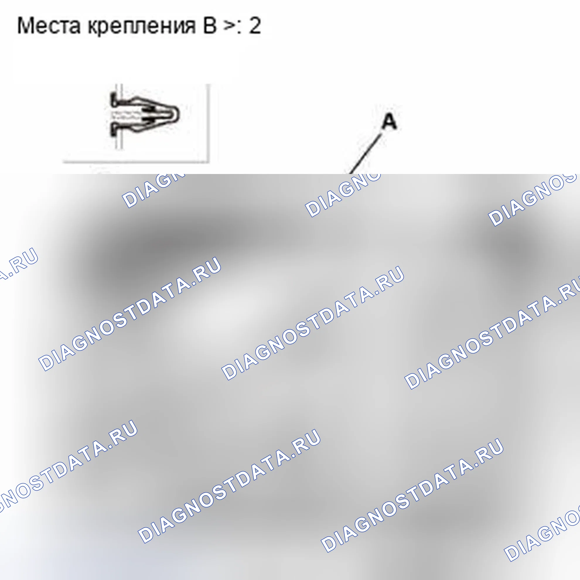 Рис. 115: Демонтаж. Honda CR-V IV