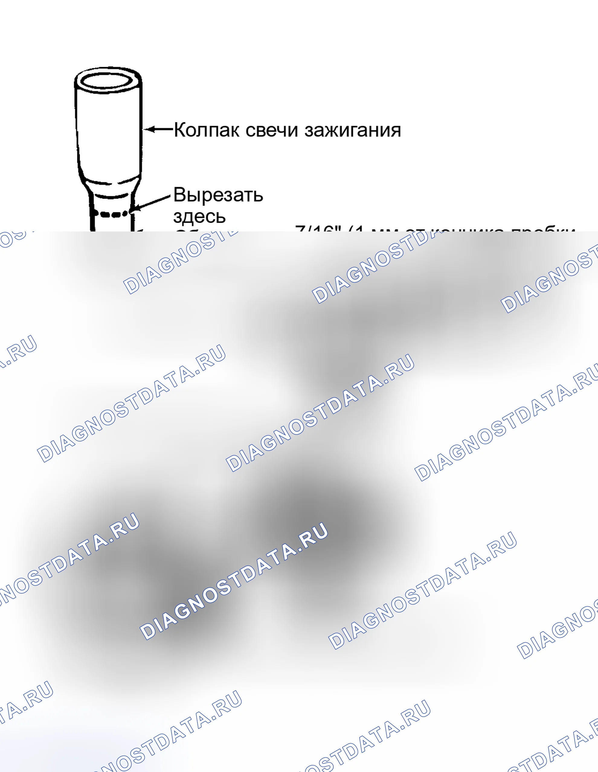 Рис. 156: Определение. Pontiac Sunbird III