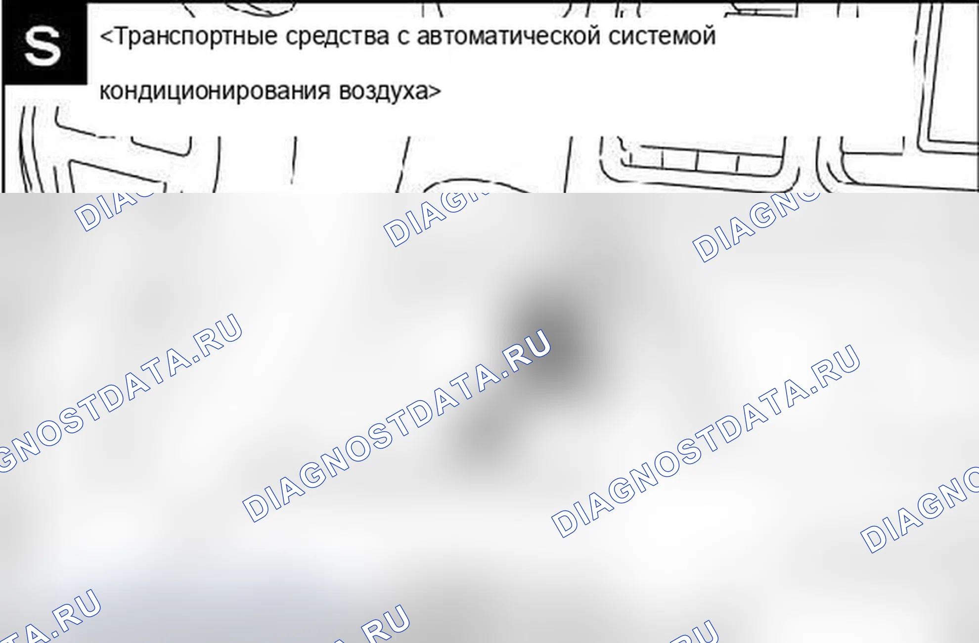 Рис. 53. Mitsubishi Lancer Ralliart X