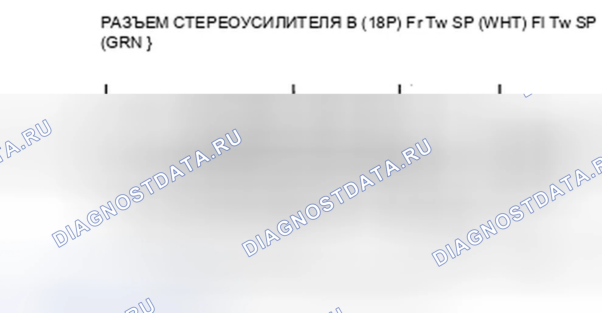 Рис. 376. Honda Crosstour I