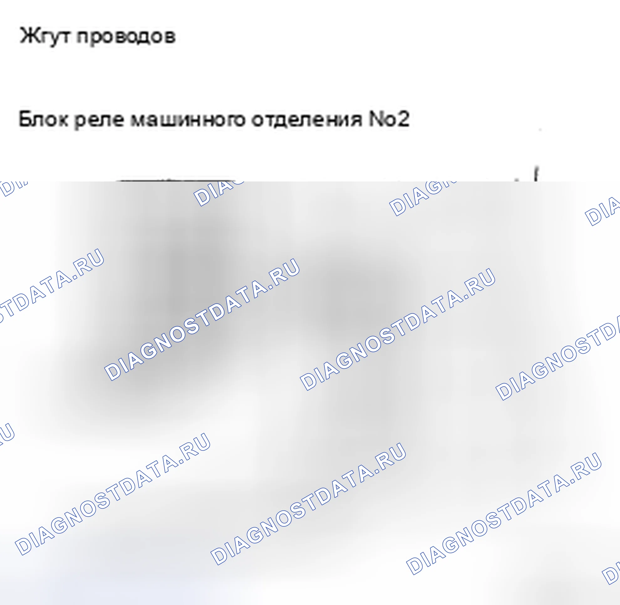 Рис. 39. Honda CR-V VI