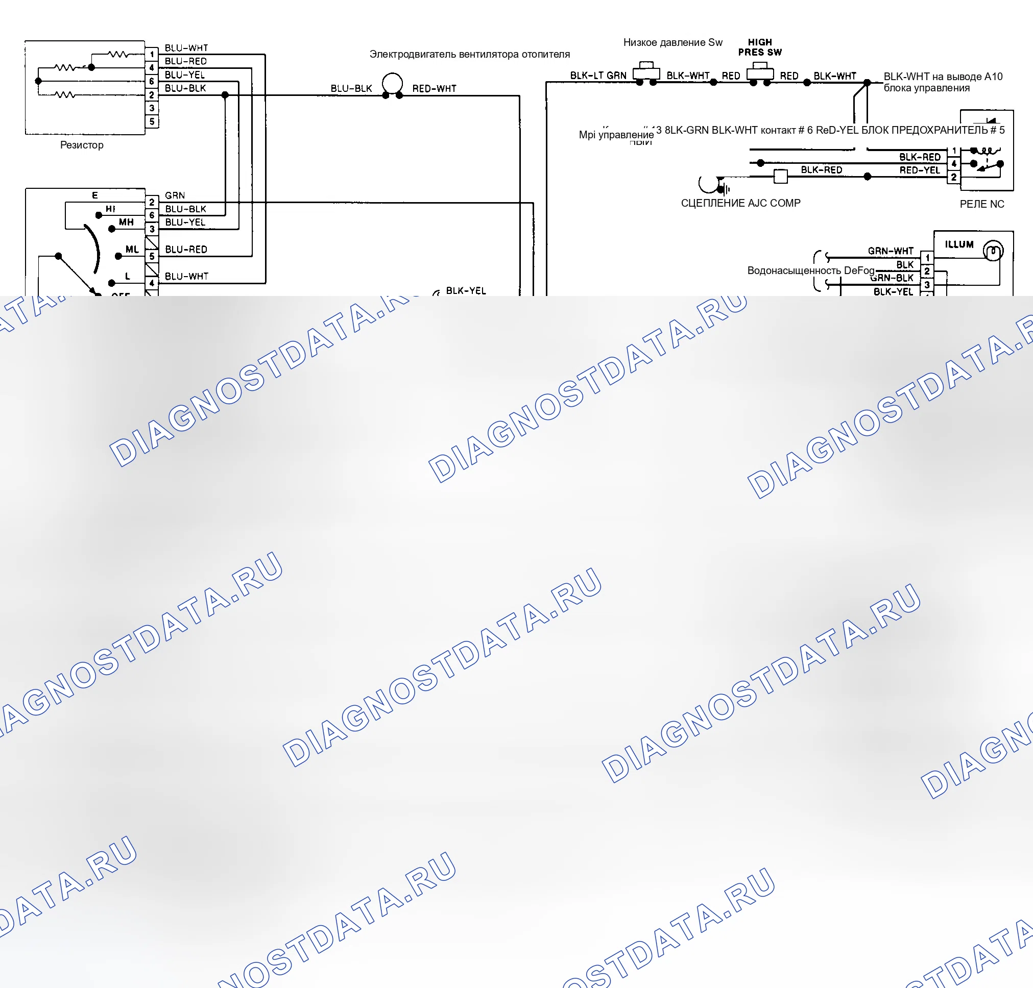Рис. 3: электросхема системы ручного A / C-нагревателя (Scoupe). Hyundai Elantra I