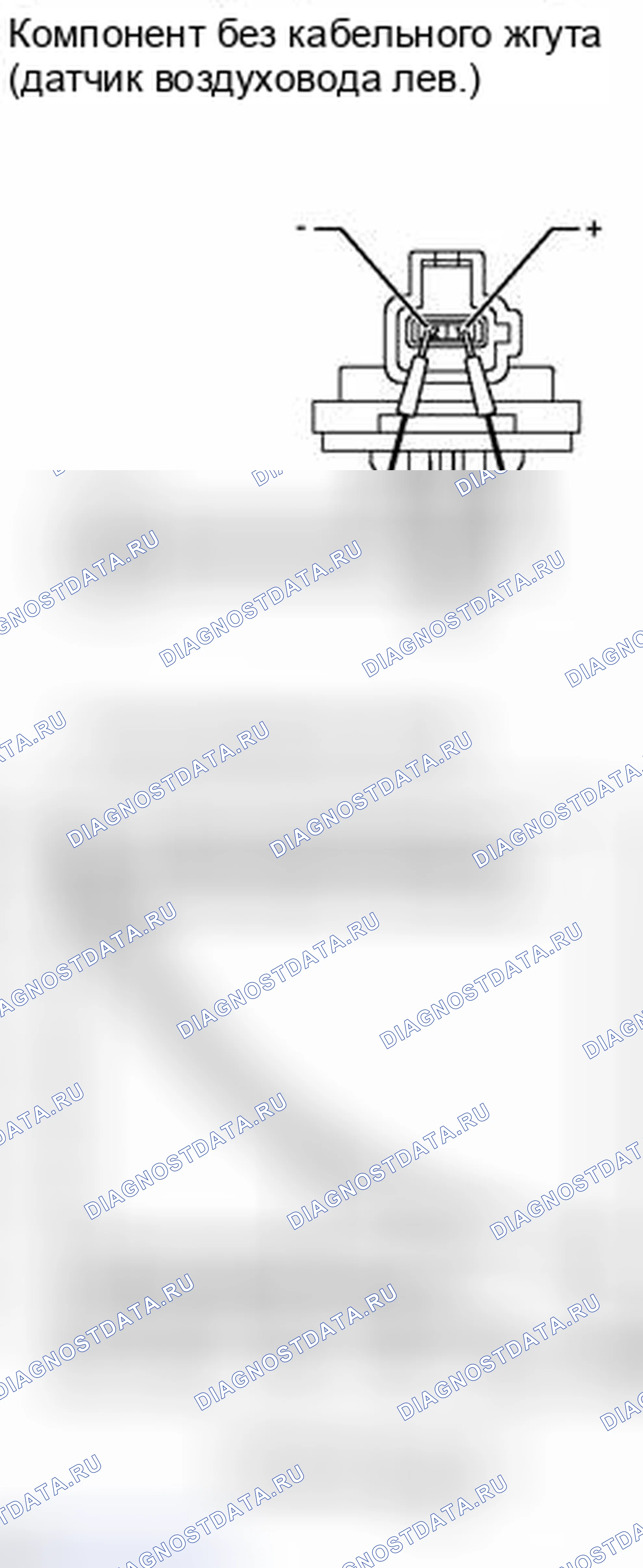 Рис. 299: ПОРЯДОК ВЫПОЛНЕНИЯ РАБОТ. Haval Xiaolong I