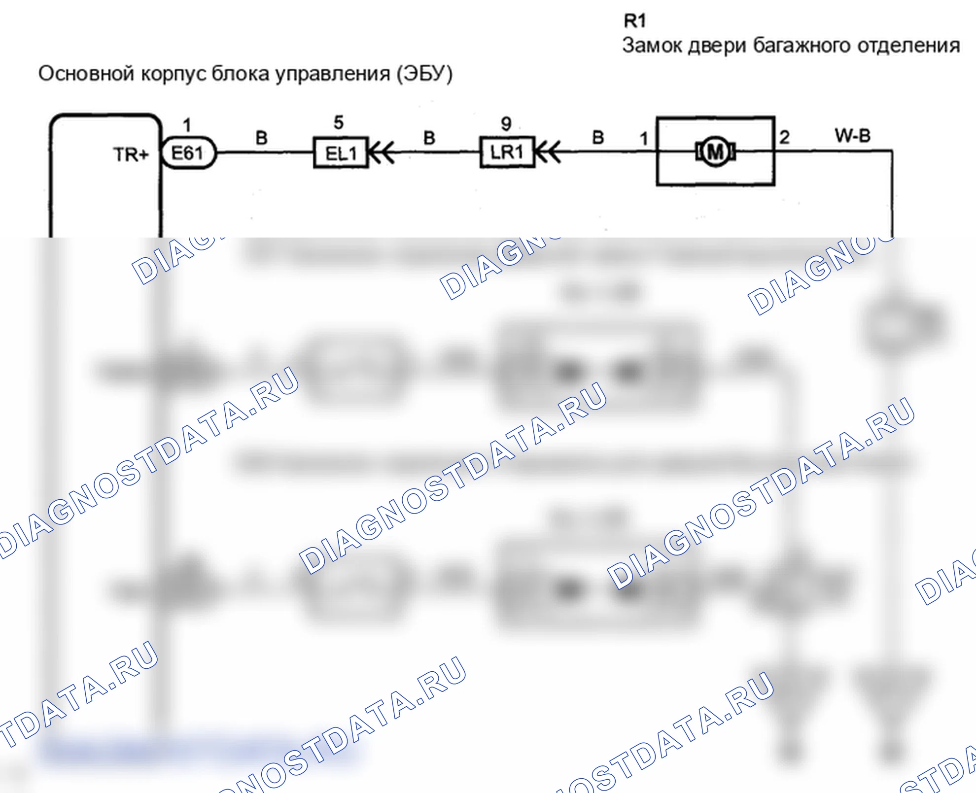 Рис. 130: электросхема. Lexus ES XV40