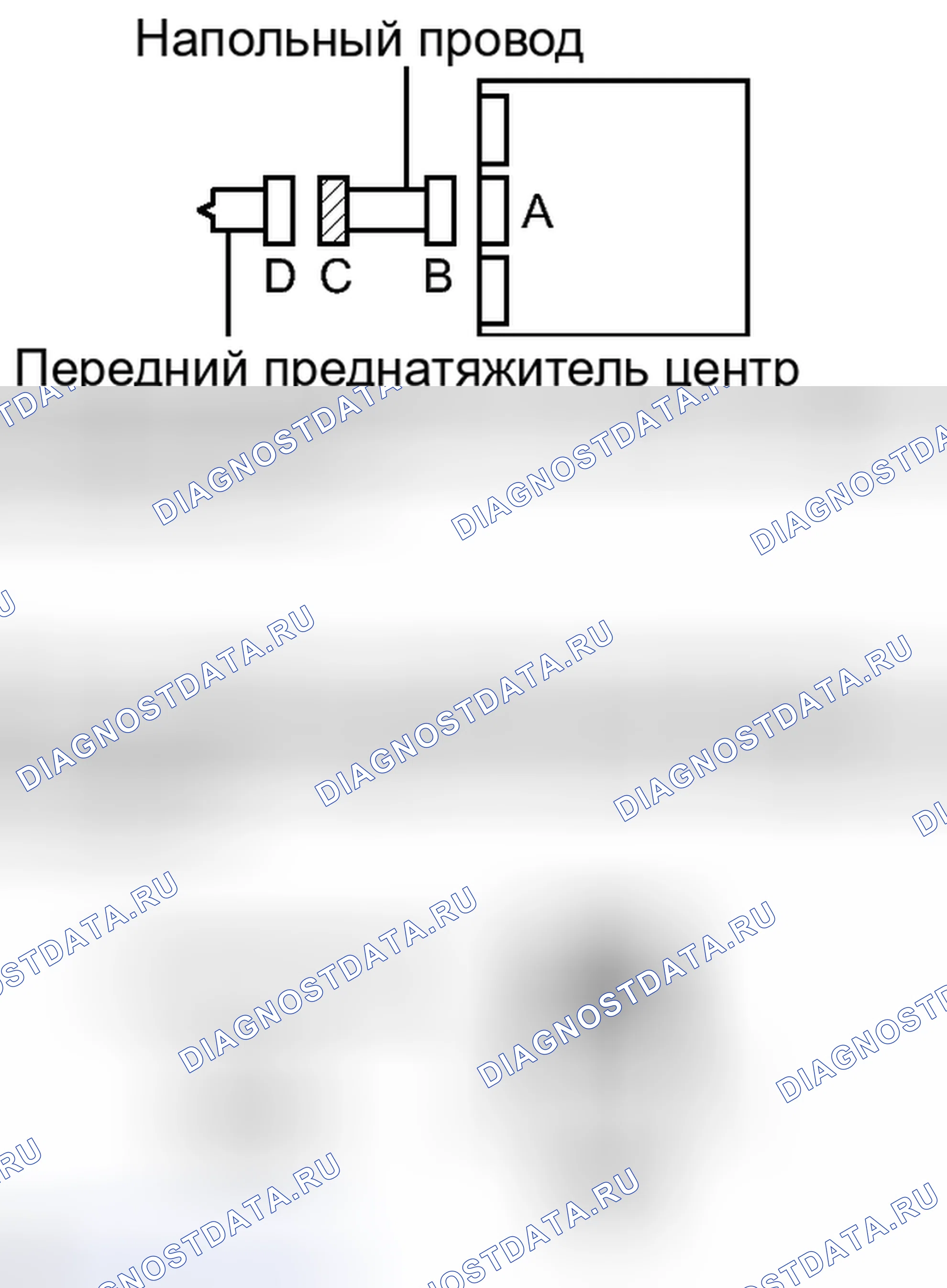 Рис. 291. Toyota Matrix E140