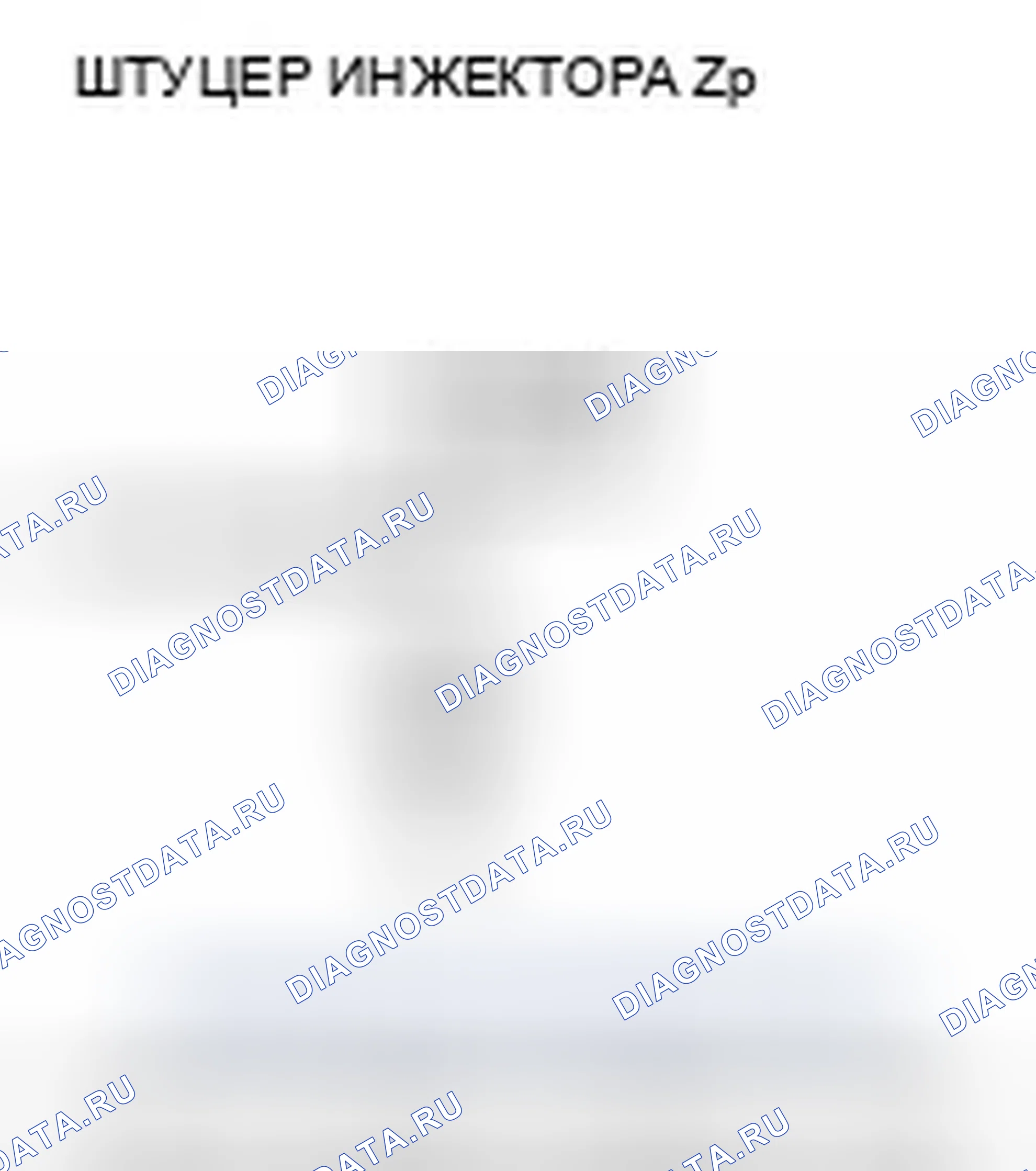 Рис. 294. Honda S2000 AP2 рестайлинг
