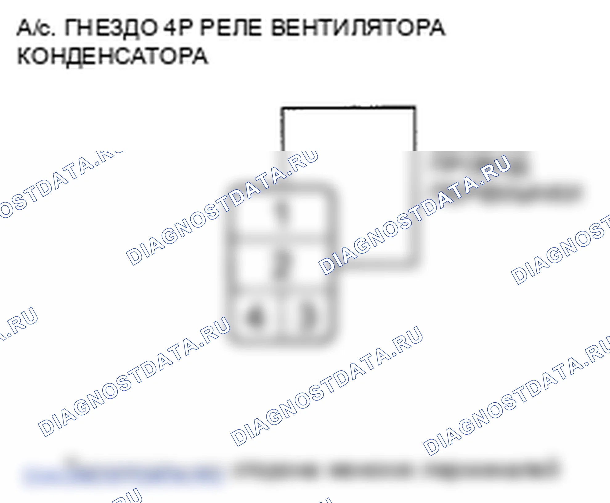 Рис. 47. Honda Element YH2 рестайлинг 2