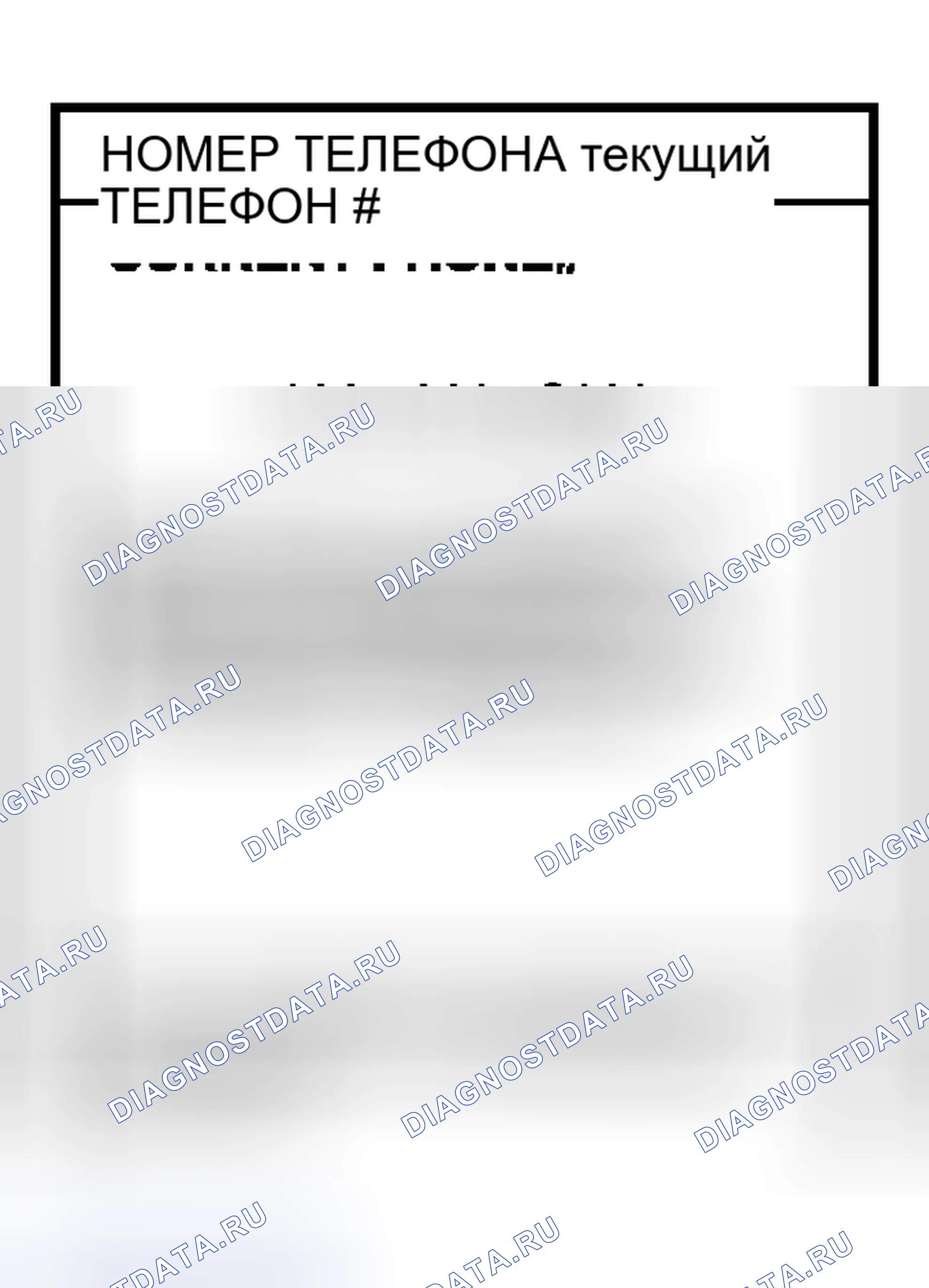 Рис. 37. Infiniti I30 II