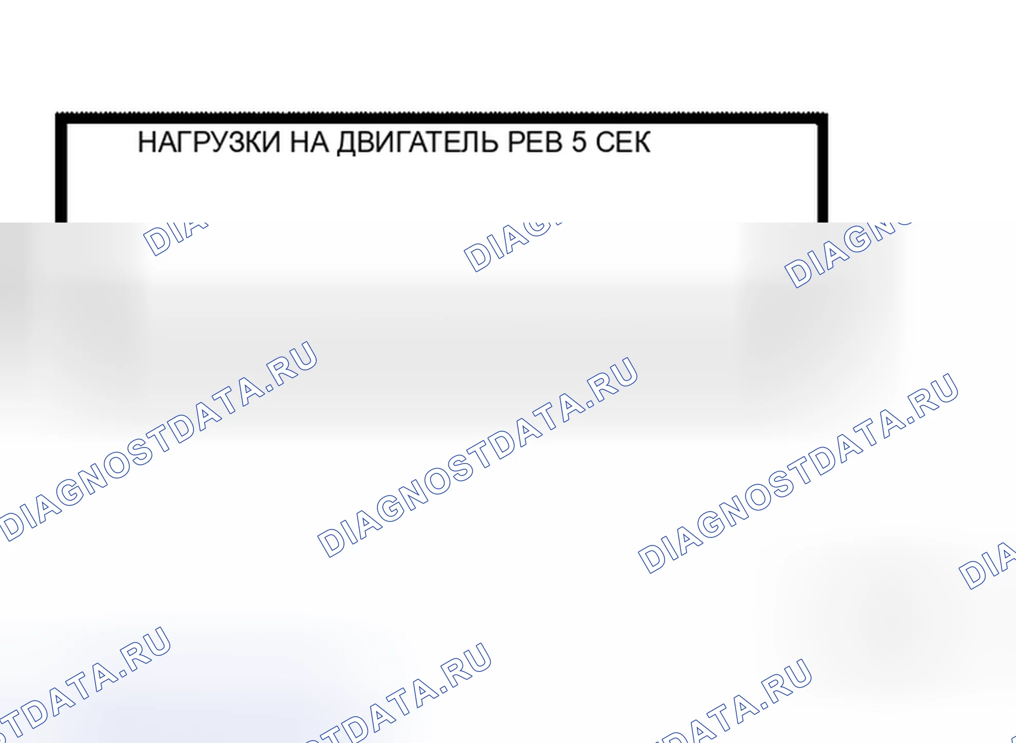 Рис. 23. Honda Lagreat I