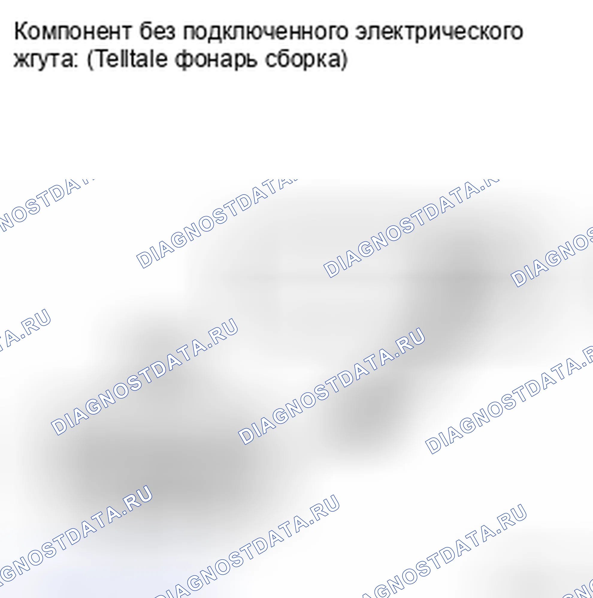 Рис. 3: ПРОВЕРКА блока управления систем безопасности. Toyota Corolla X