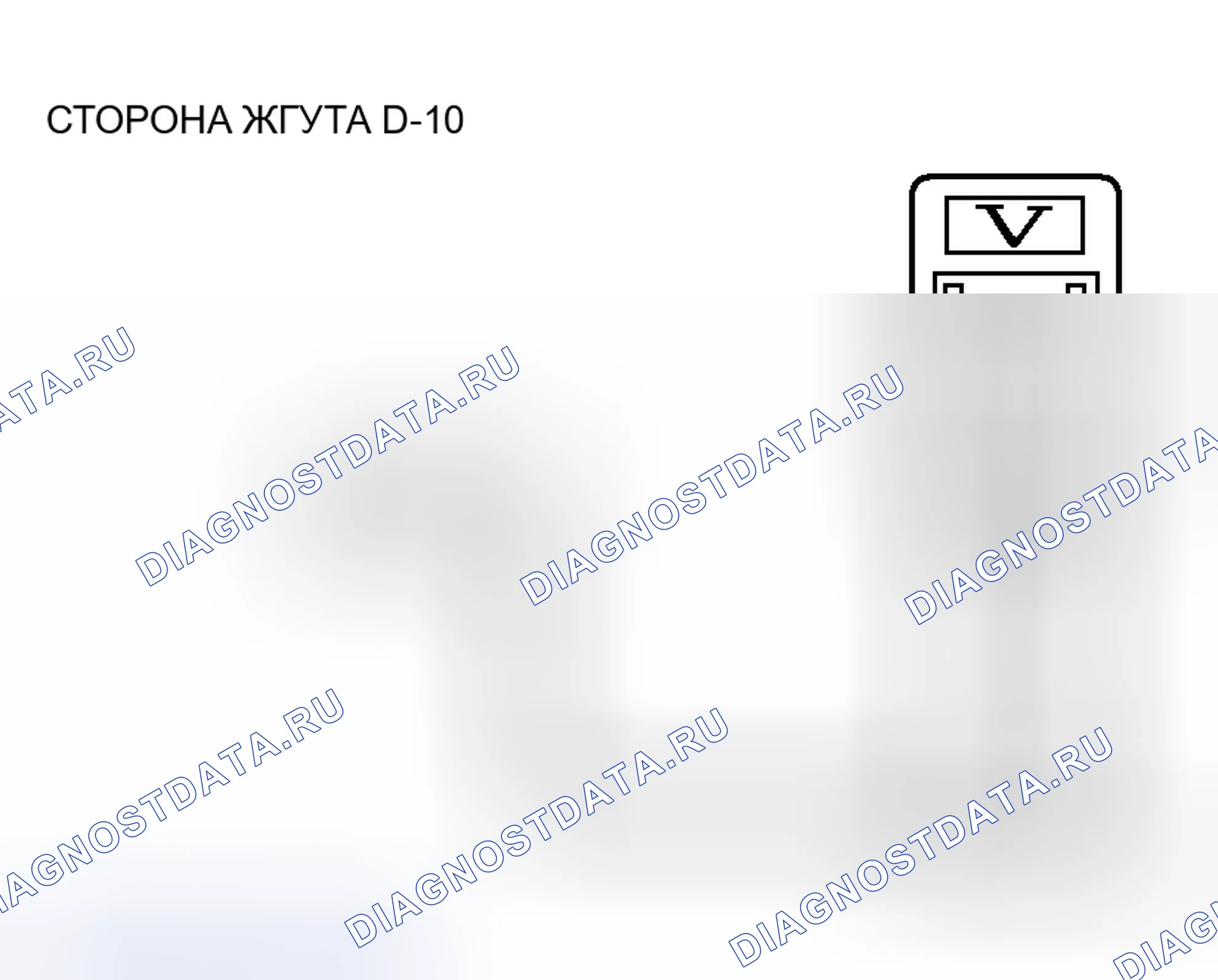 Рис. 149. Honda Grace I