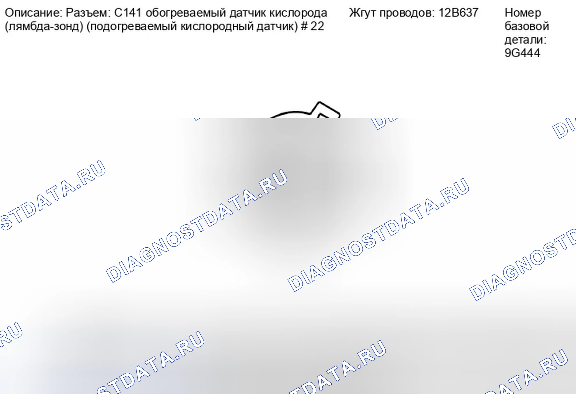 Рис. 18. Ford Ranger II рестайлинг