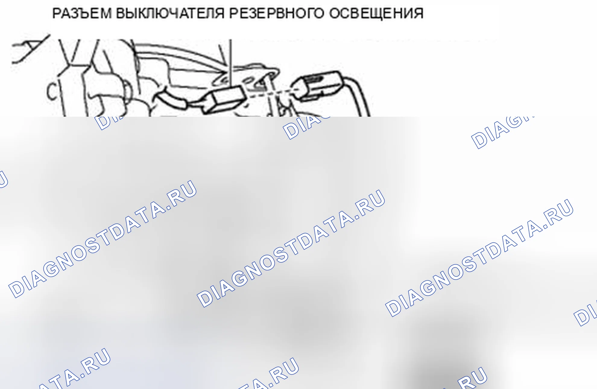 Рис. 3: СНЯТИЕ / УСТАНОВКА ВЫКЛЮЧАТЕЛЯ РЕЗЕРВНОГО ОСВЕЩЕНИЯ [F35M-R]. Audi Q8 I