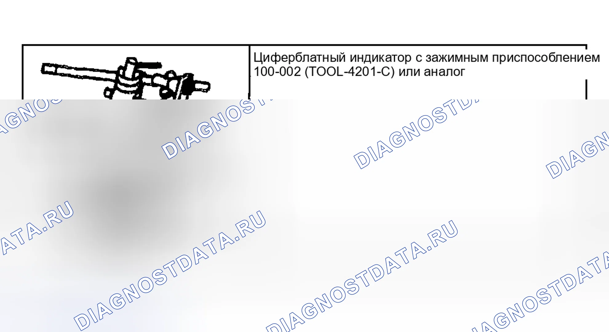 Рис. 2081: Люфт конца распределительного вала - толкающие стержневые двигатели. Ford Pickup F250 Super Duty I