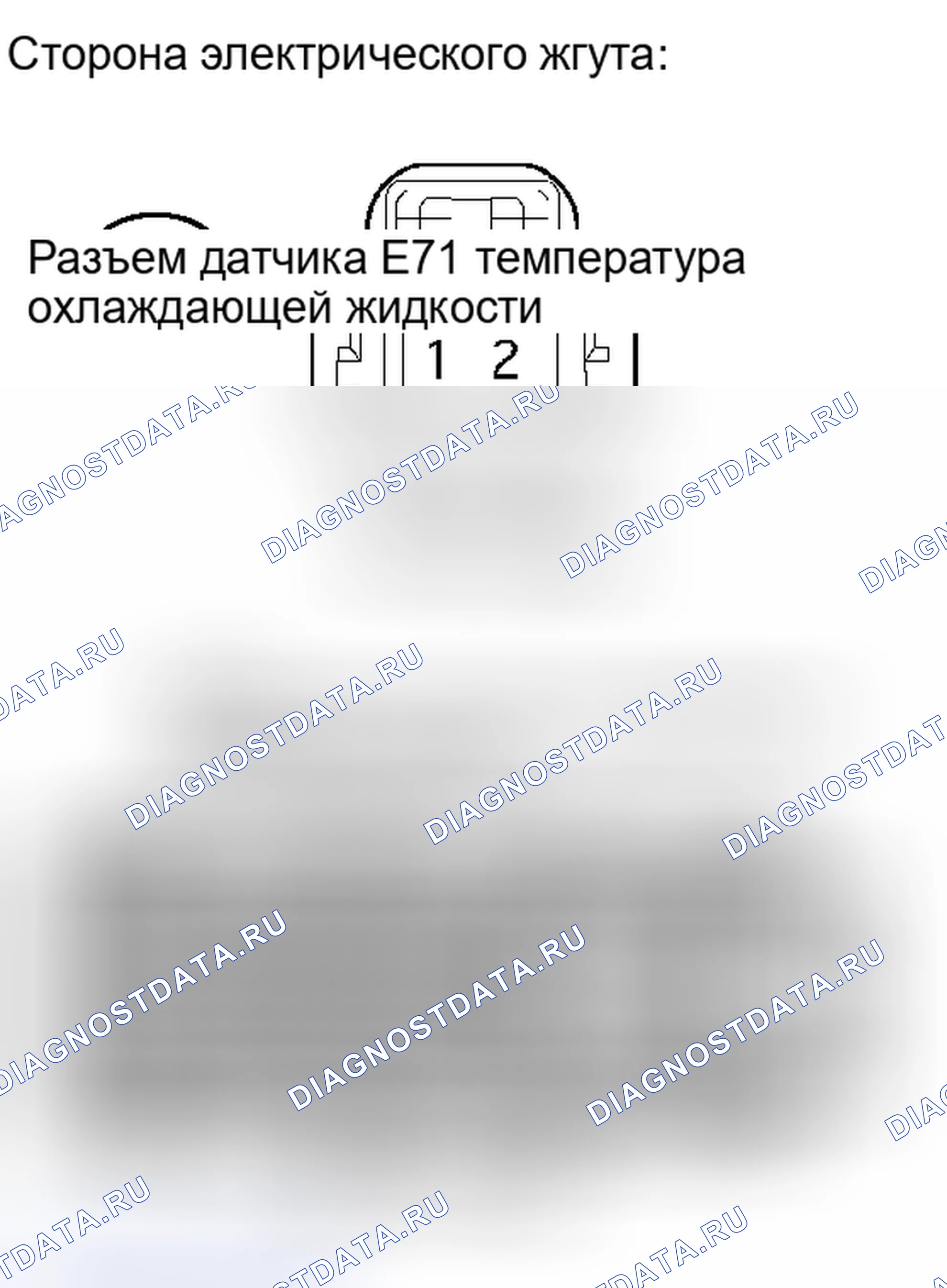 Рис. 211. Haval H6S I