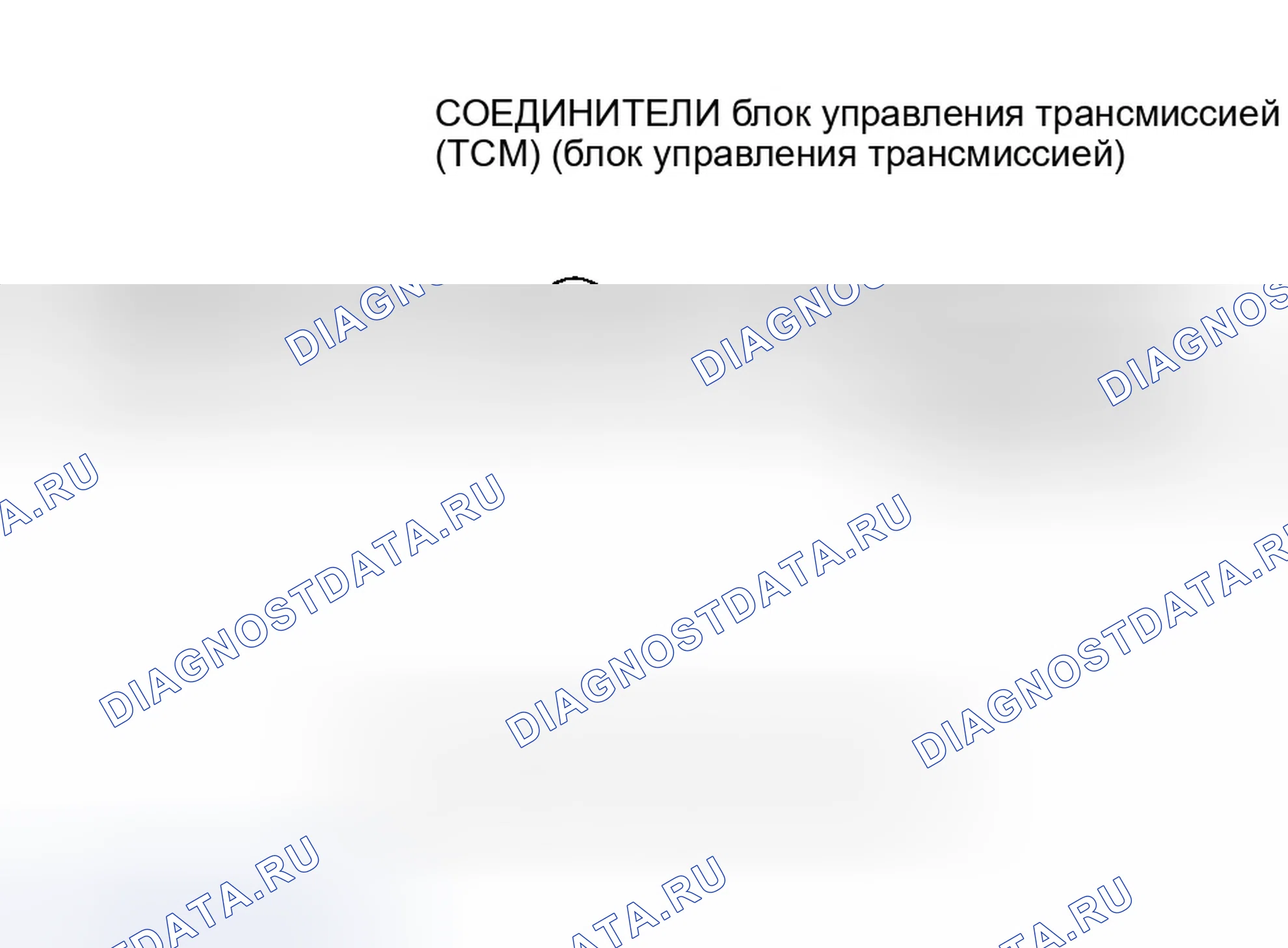 Рис. 576. Honda Insight ZE1