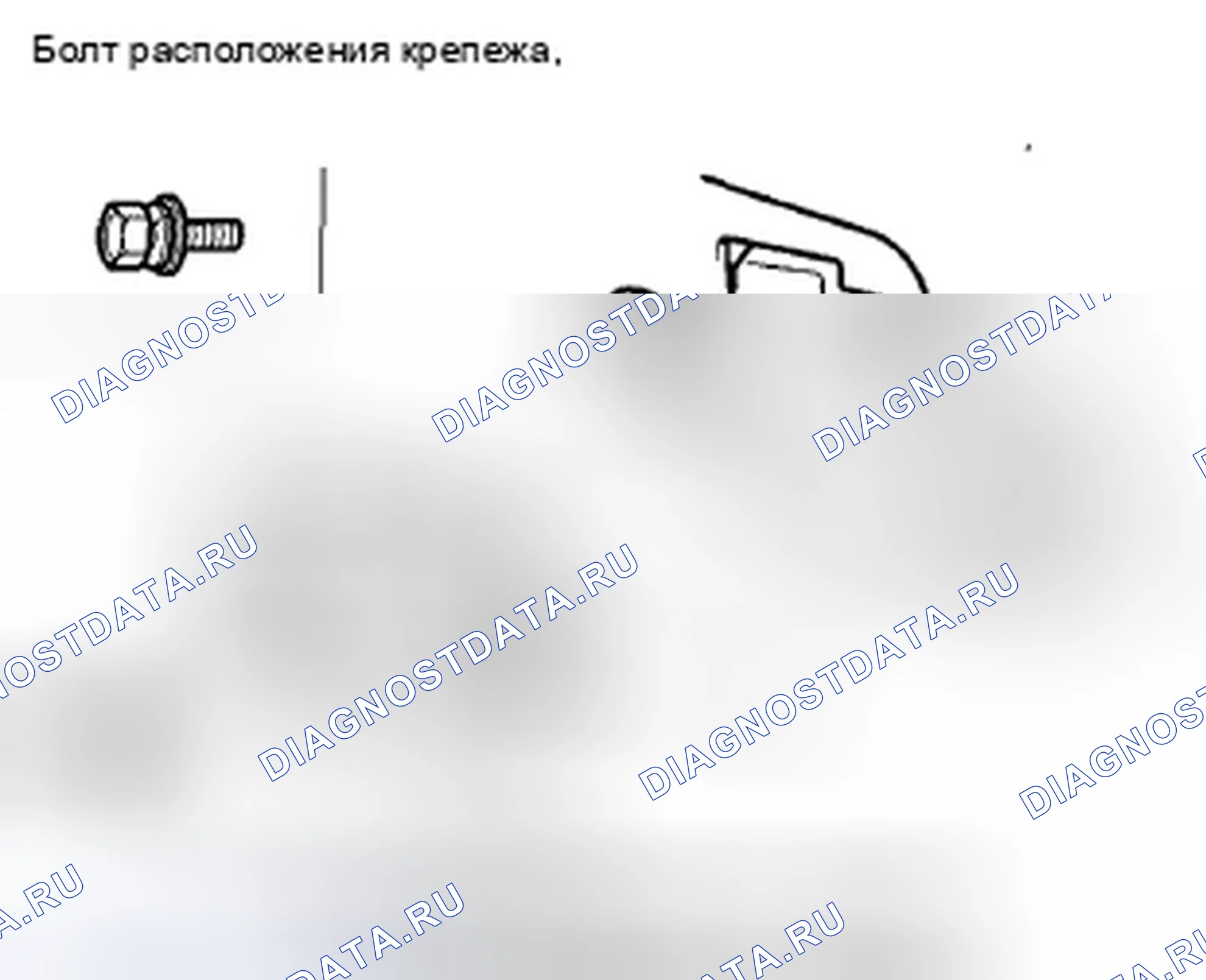 Рис. 62. Honda CR-V III