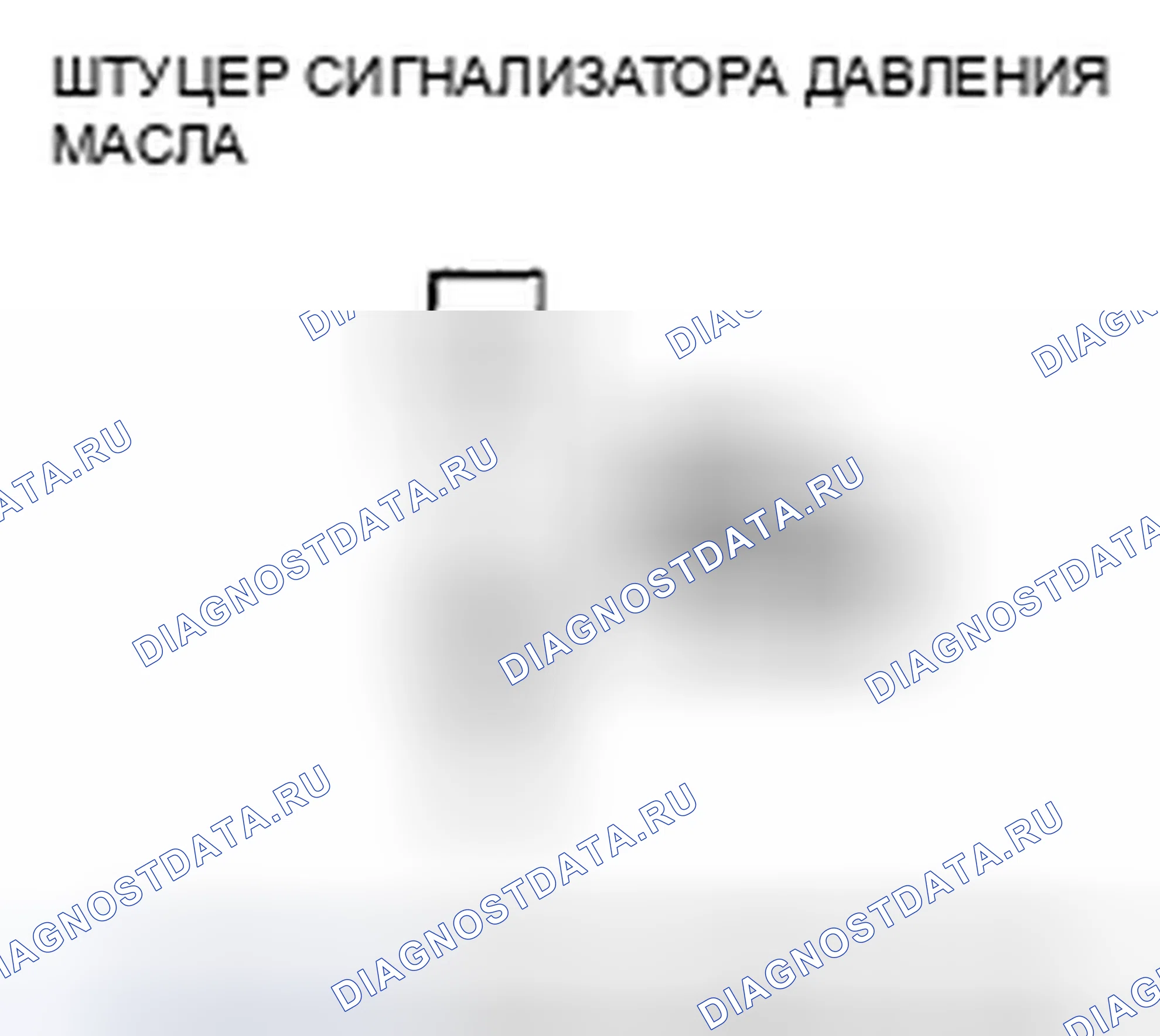 Рис. 27: Двигатель J35Z3. Honda Accord VIII