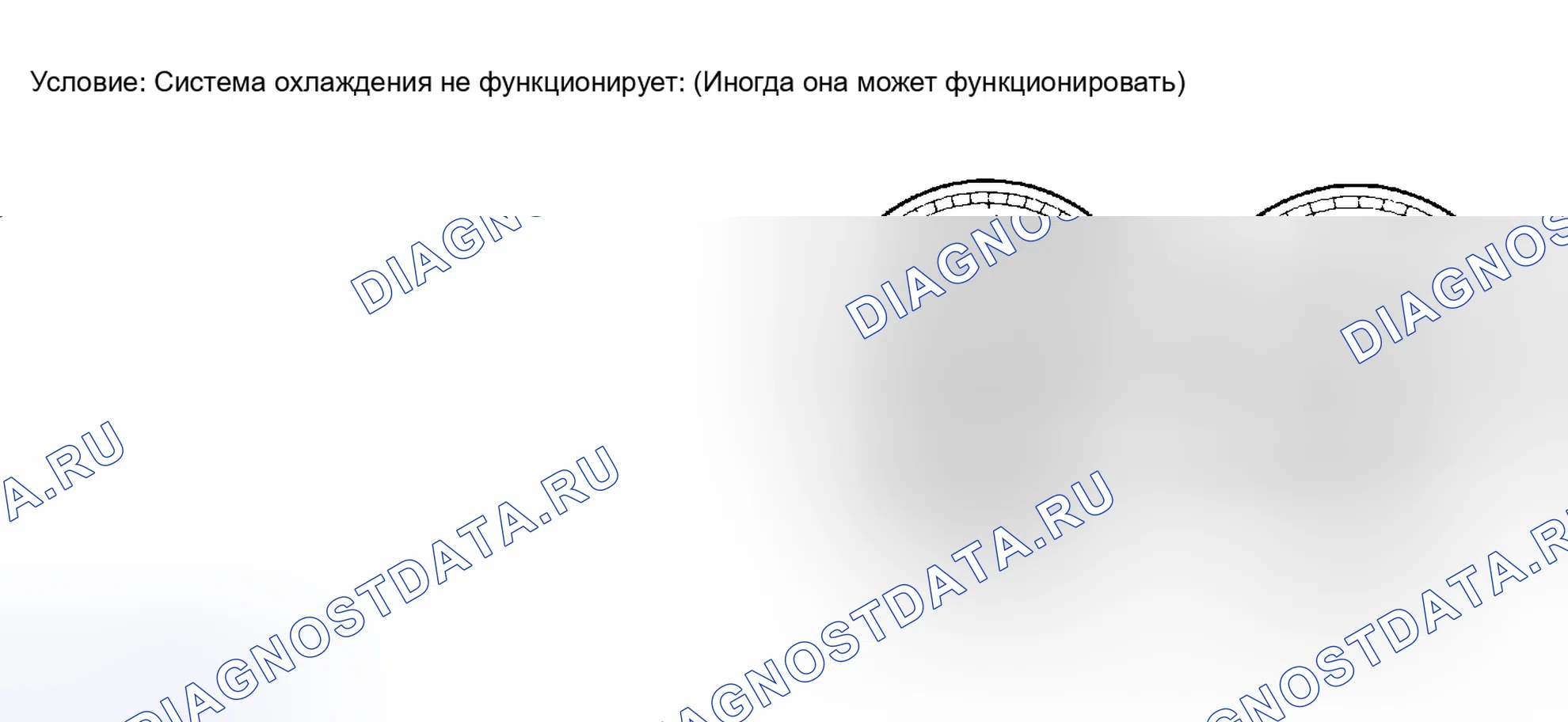 Рис. 44. Scion xB I