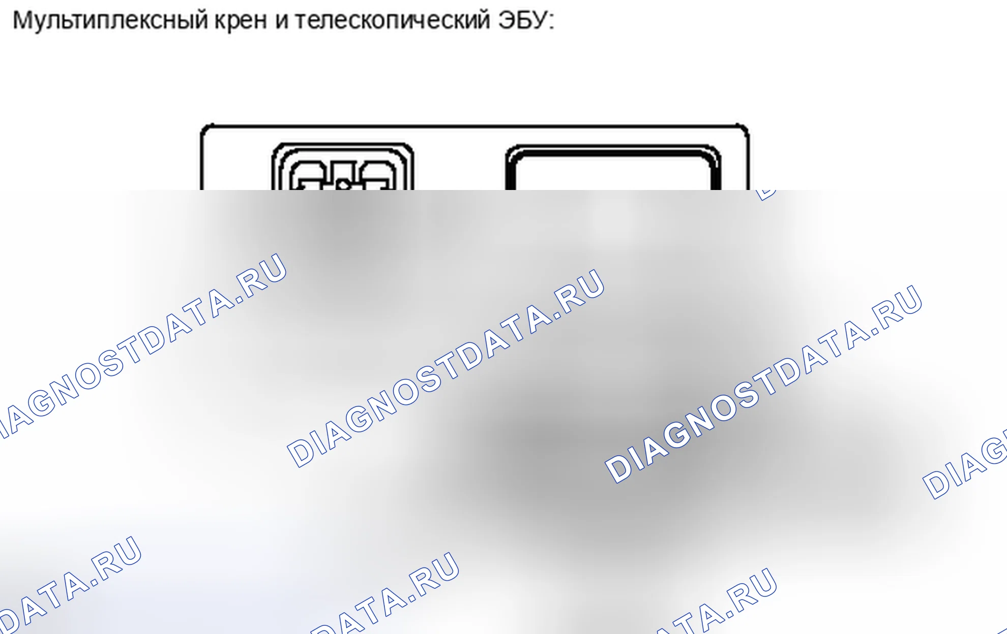Рис. 59: ПОРЯДОК ВЫПОЛНЕНИЯ РАБОТ. Haval H4 I
