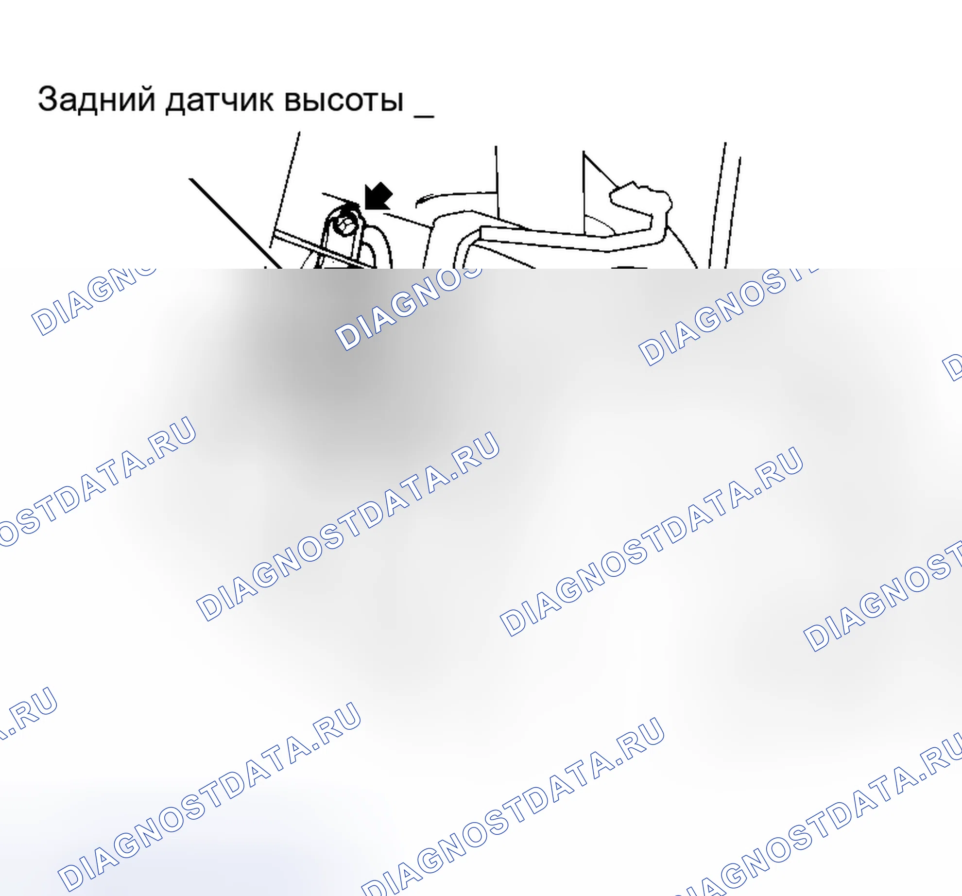 Рис. 1: Демонтаж. Lexus LS I