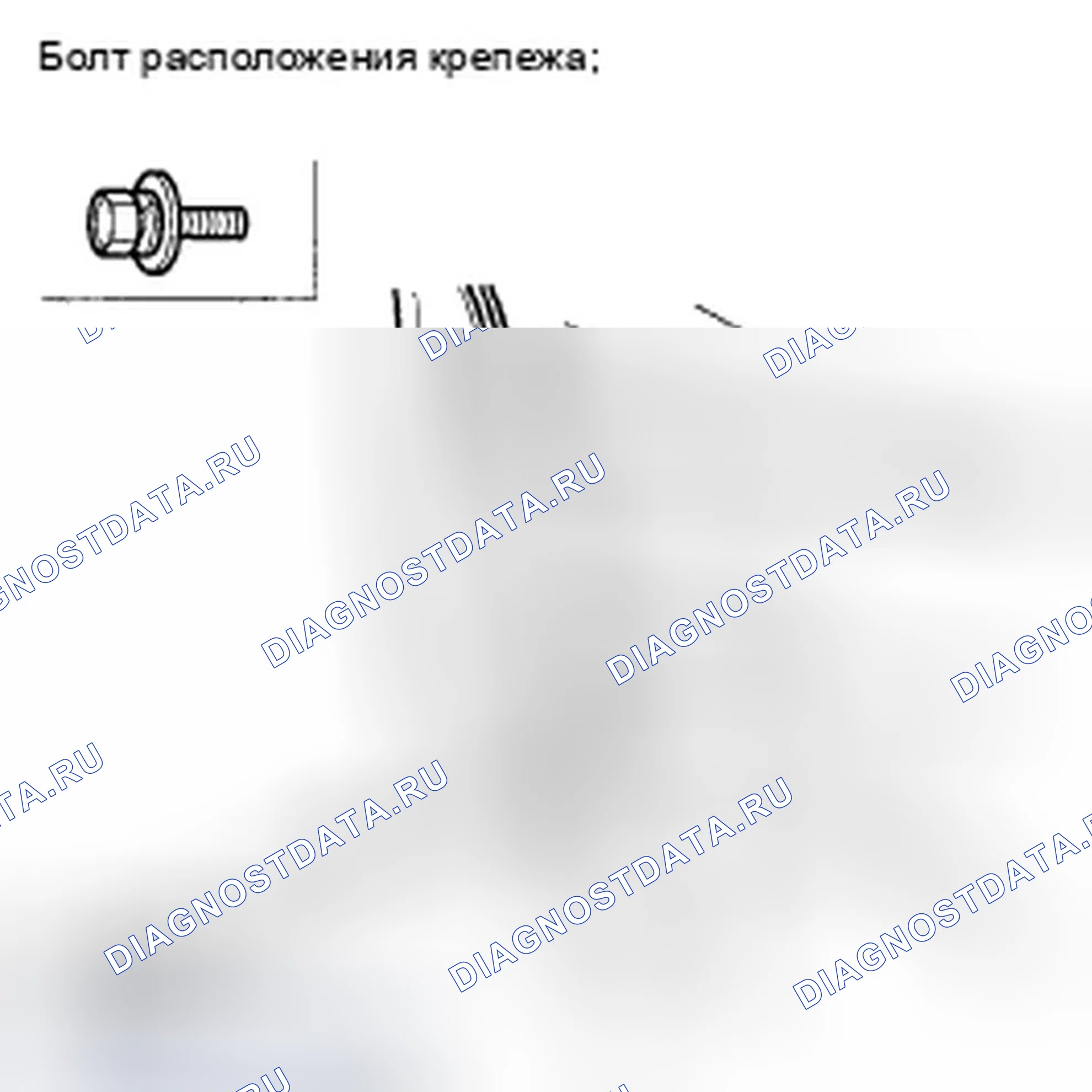 Рис. 78. Honda Fit I