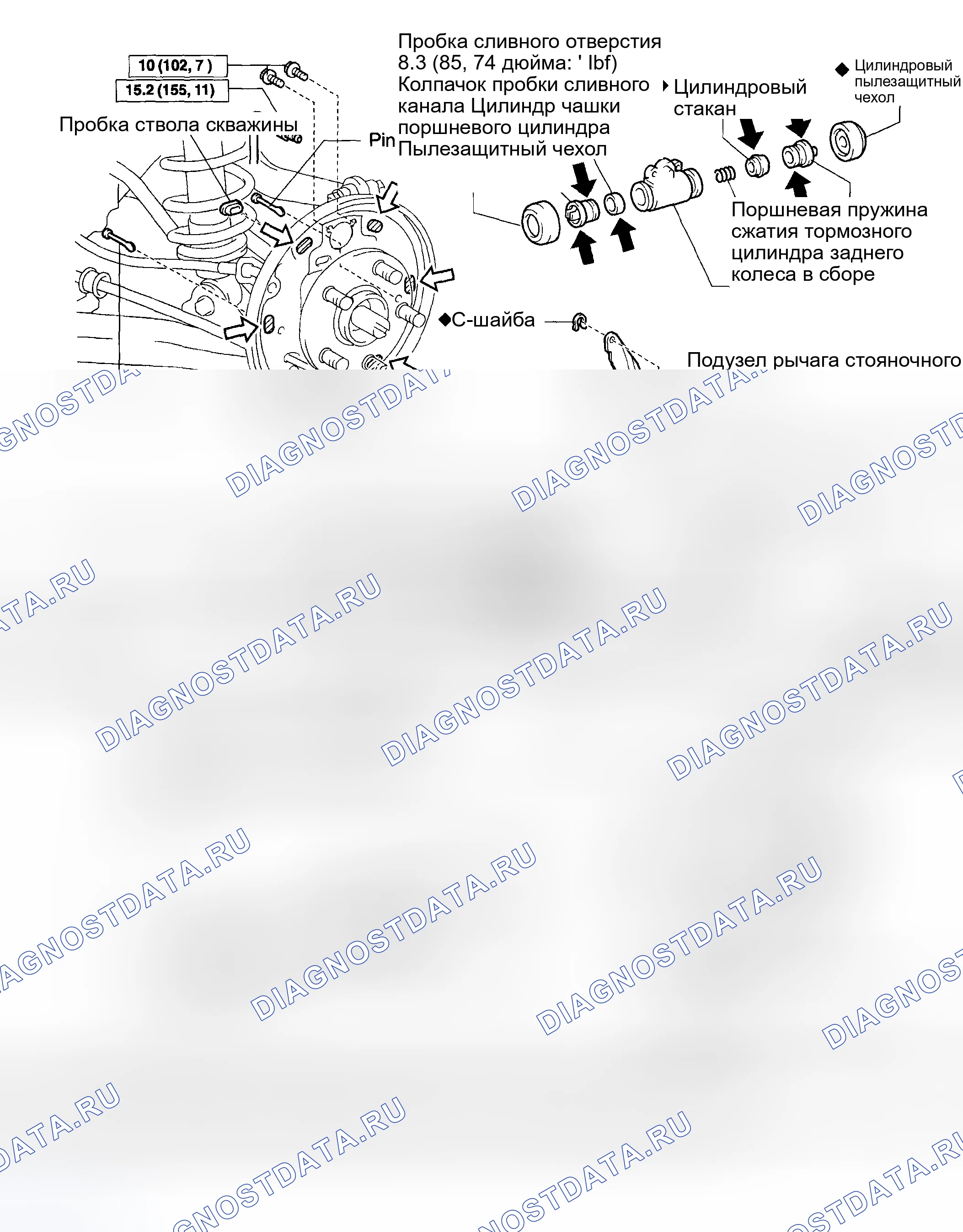 Рис. 84: КОМПОНЕНТЫ. Toyota Matrix E130