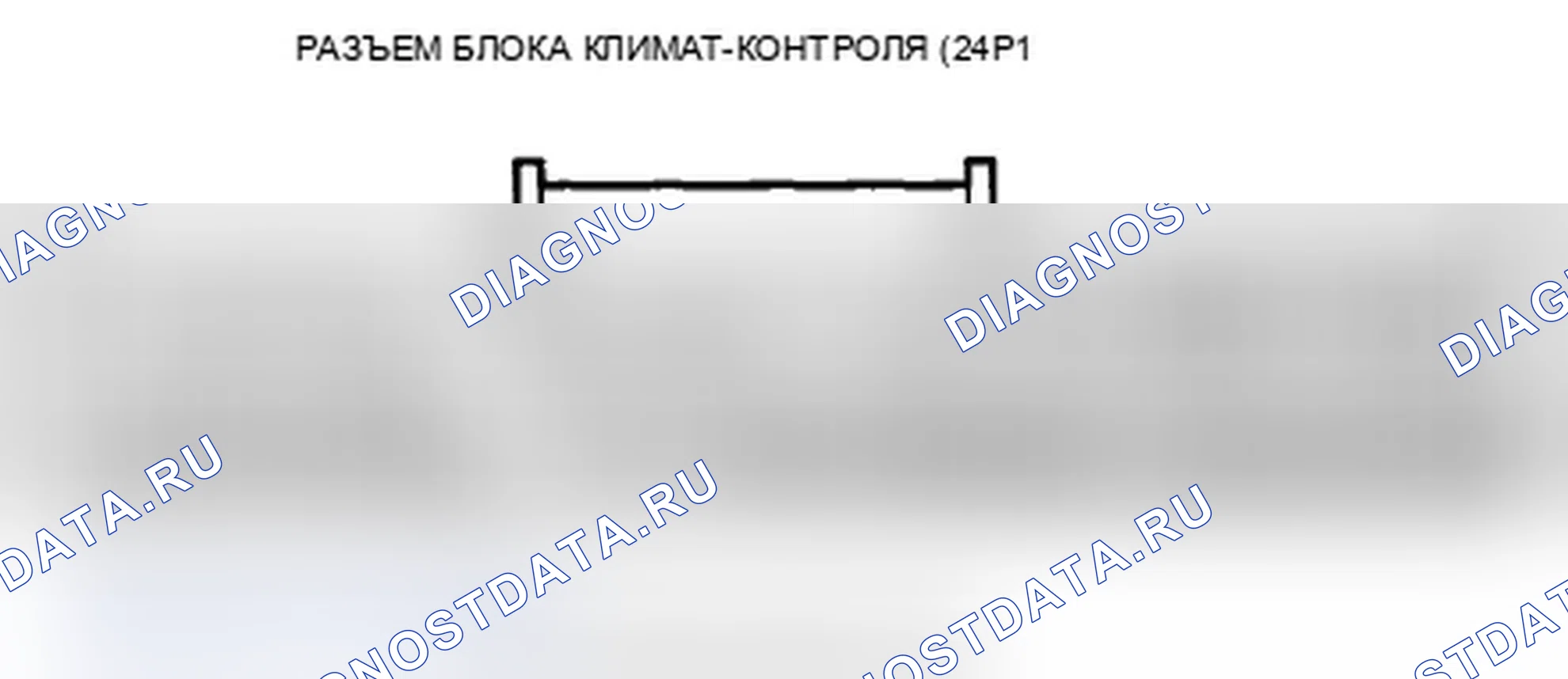 Рис. 21. Acura TL IV рестайлинг
