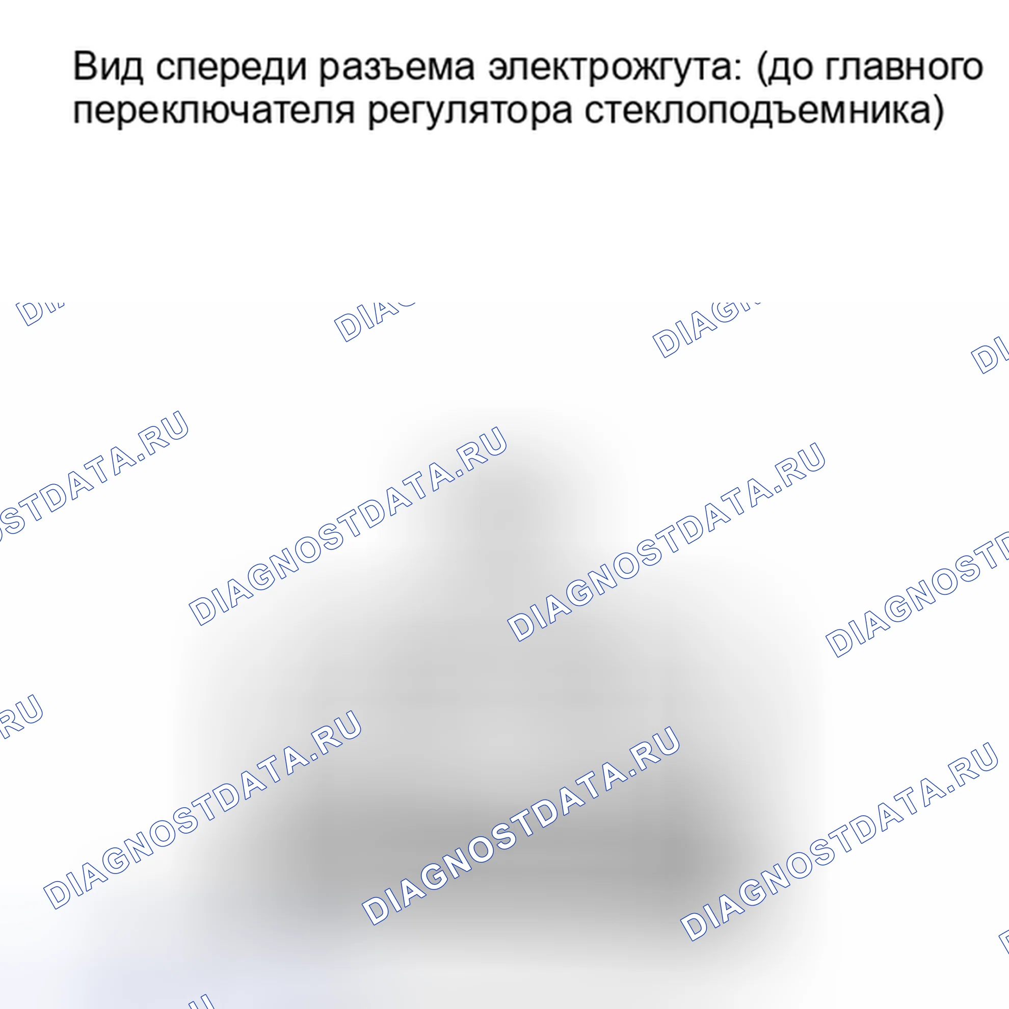 Рис. 297: ПОРЯДОК ВЫПОЛНЕНИЯ РАБОТ. Toyota Camry XV40 рестайлинг