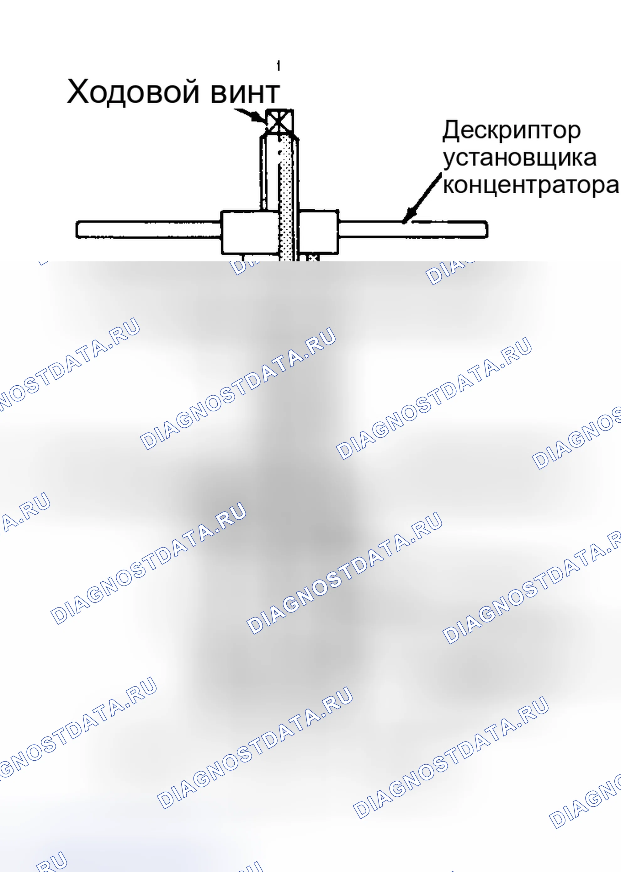Рис. 8: Установка (Justy). Subaru Justy I рестайлинг