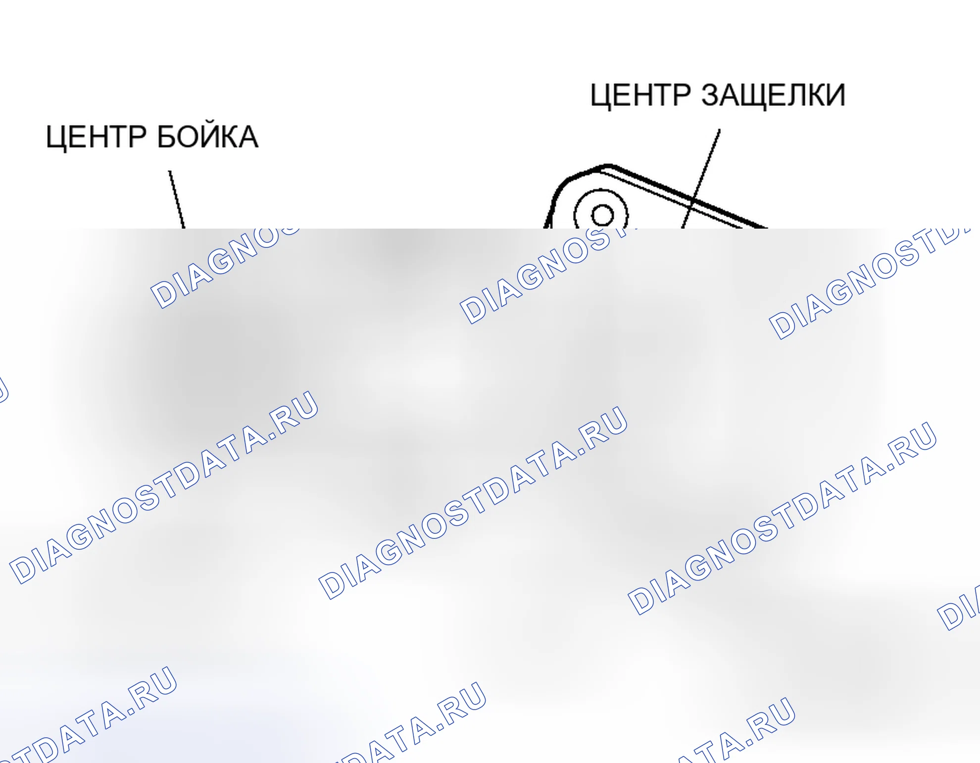 Рис. 54: > > A < < УСТАНОВКА БОЙКА. Honda e:NS1 I