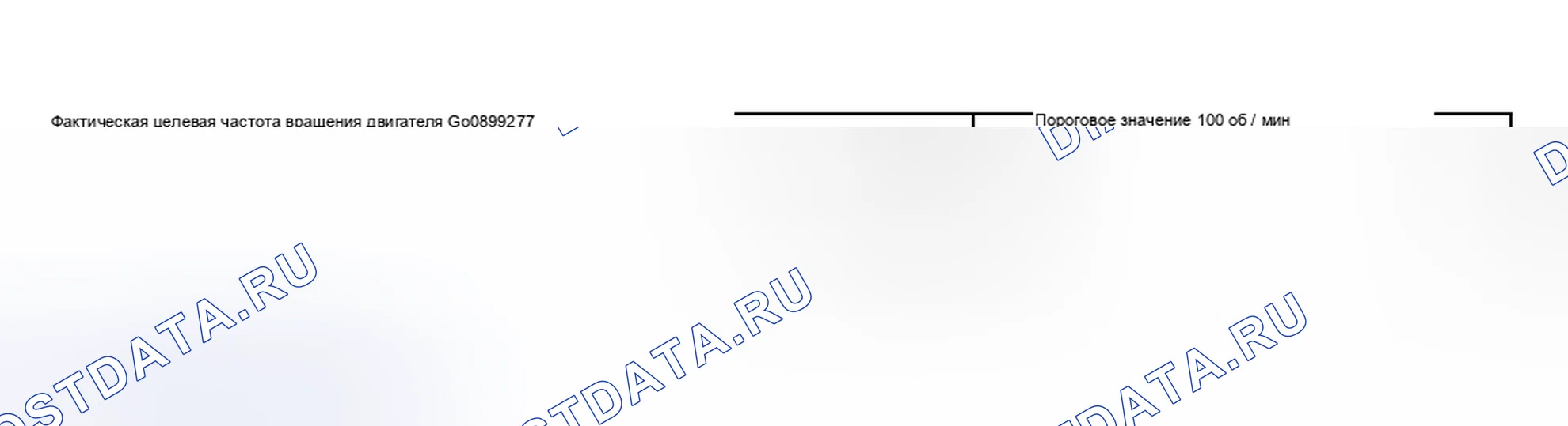 Рис. 737. Hyundai Creta II