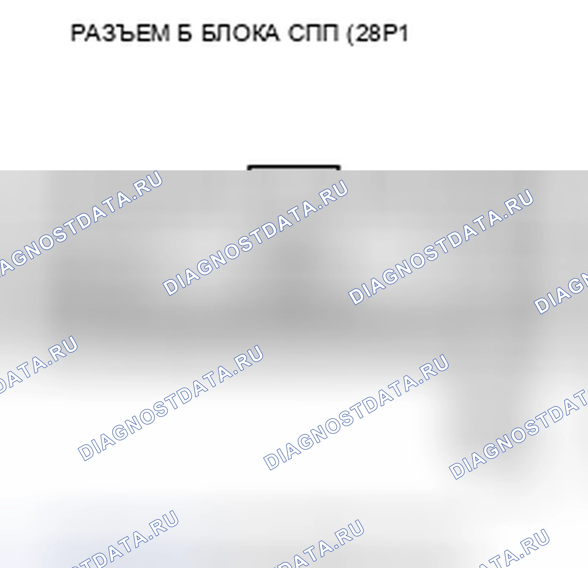 Рис. 429. Honda Civic VIII рестайлинг