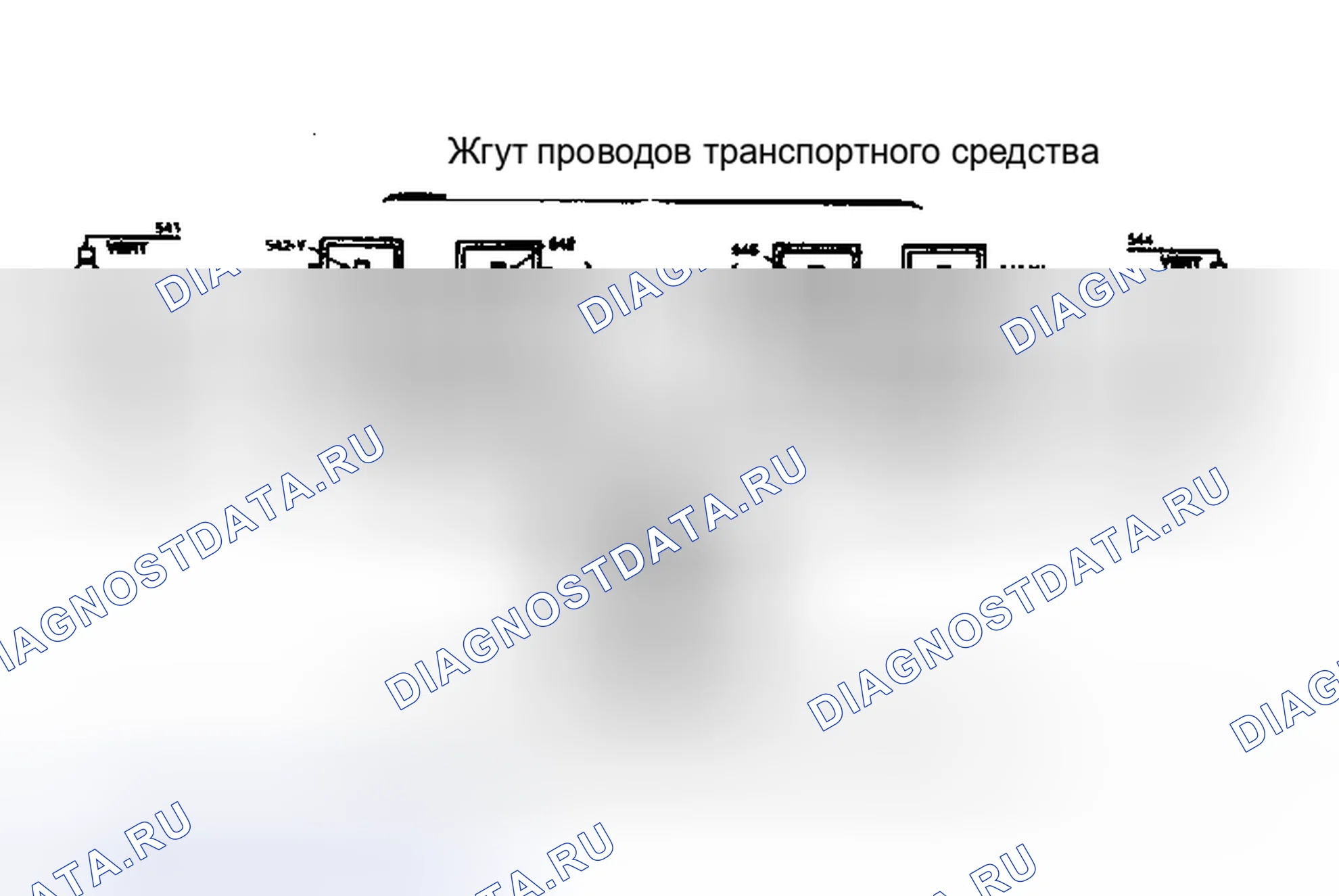 Рис. 1. Ford Taurus I
