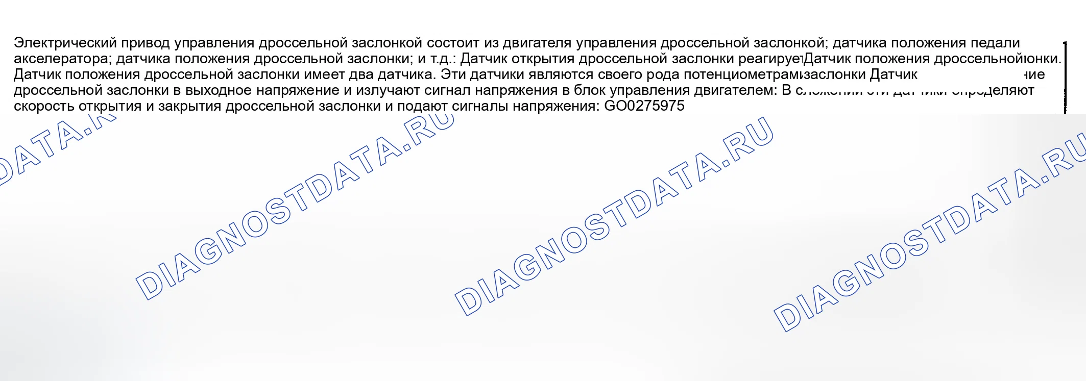 Рис. 207: Описание компонентов. Infiniti M45 II