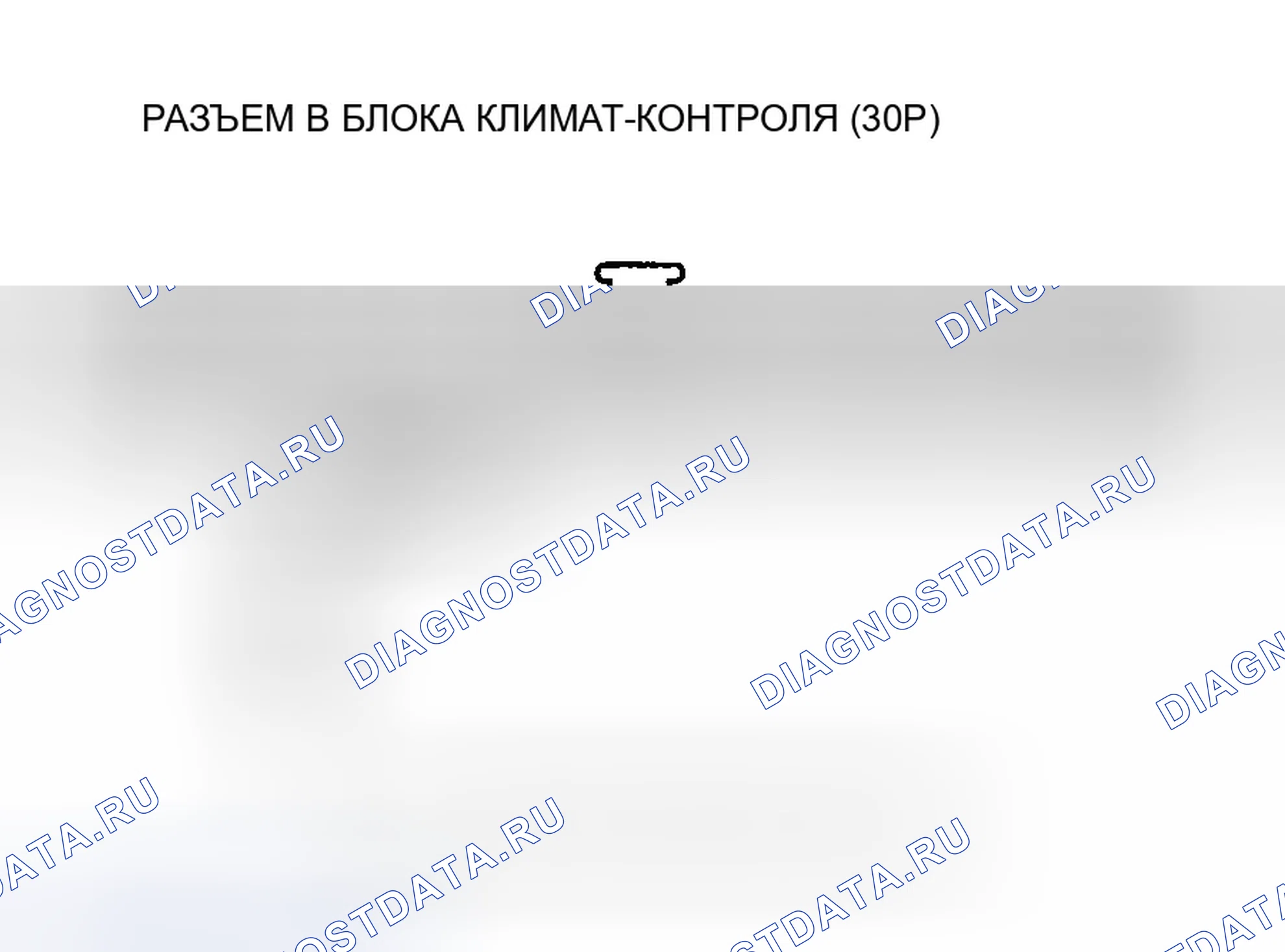 Рис. 17: Индикатор расшифровка кода ошибки B: Короткое замыкание в цепи датчика температуры в автомобиле. Honda Pilot I
