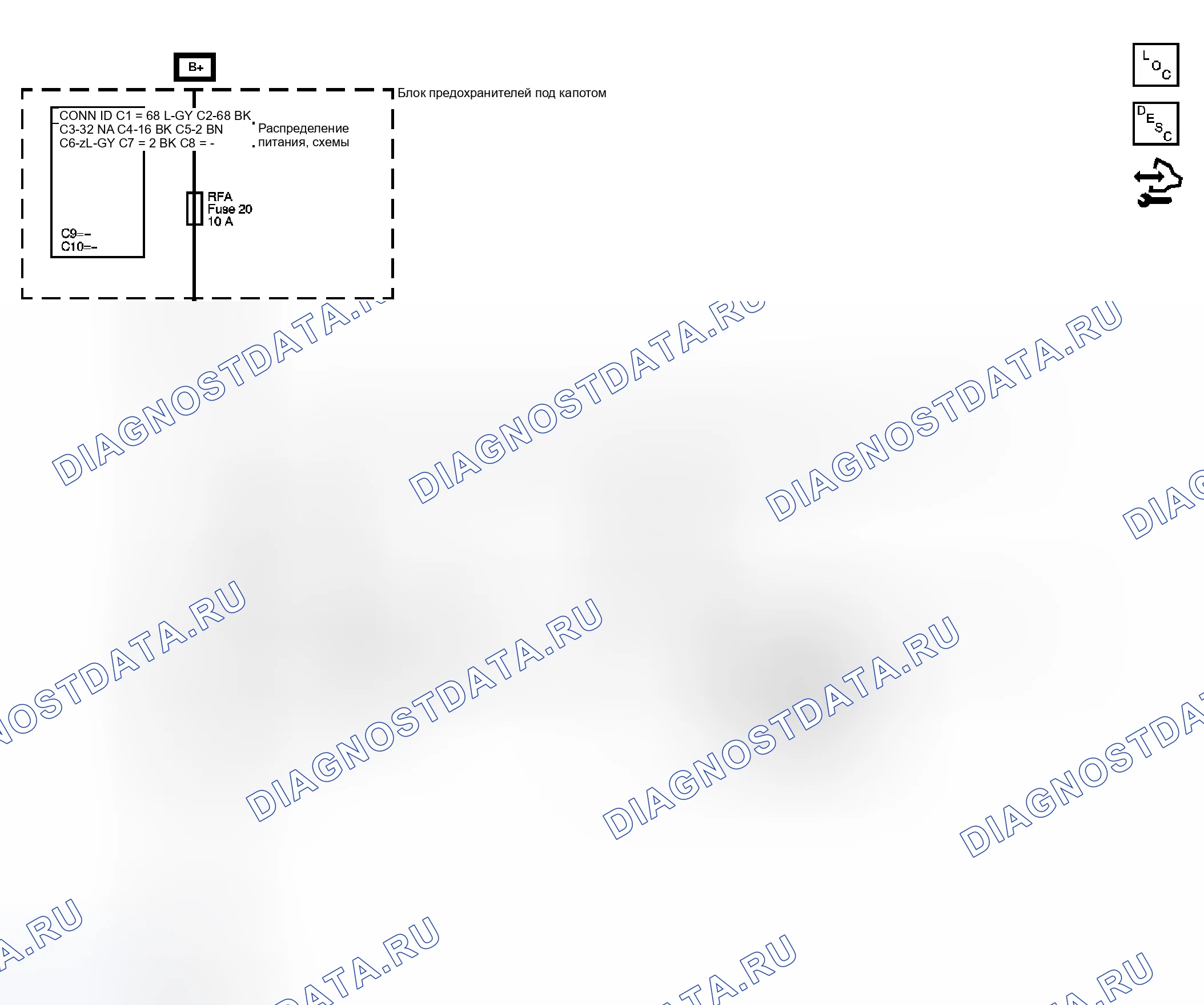 Рис. 20: Схема удаленной функции. Chevrolet RV Cutaway G3500 