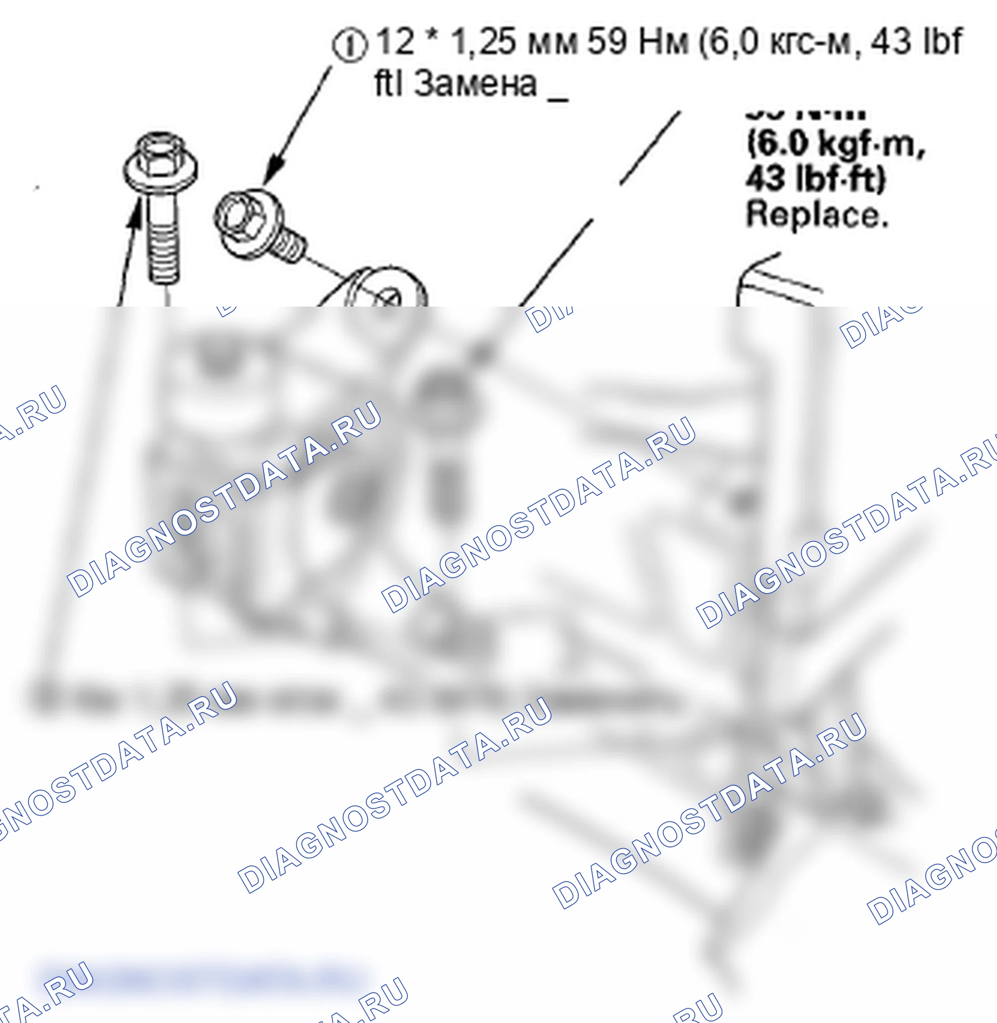 Рис. 196. Honda Fit GE