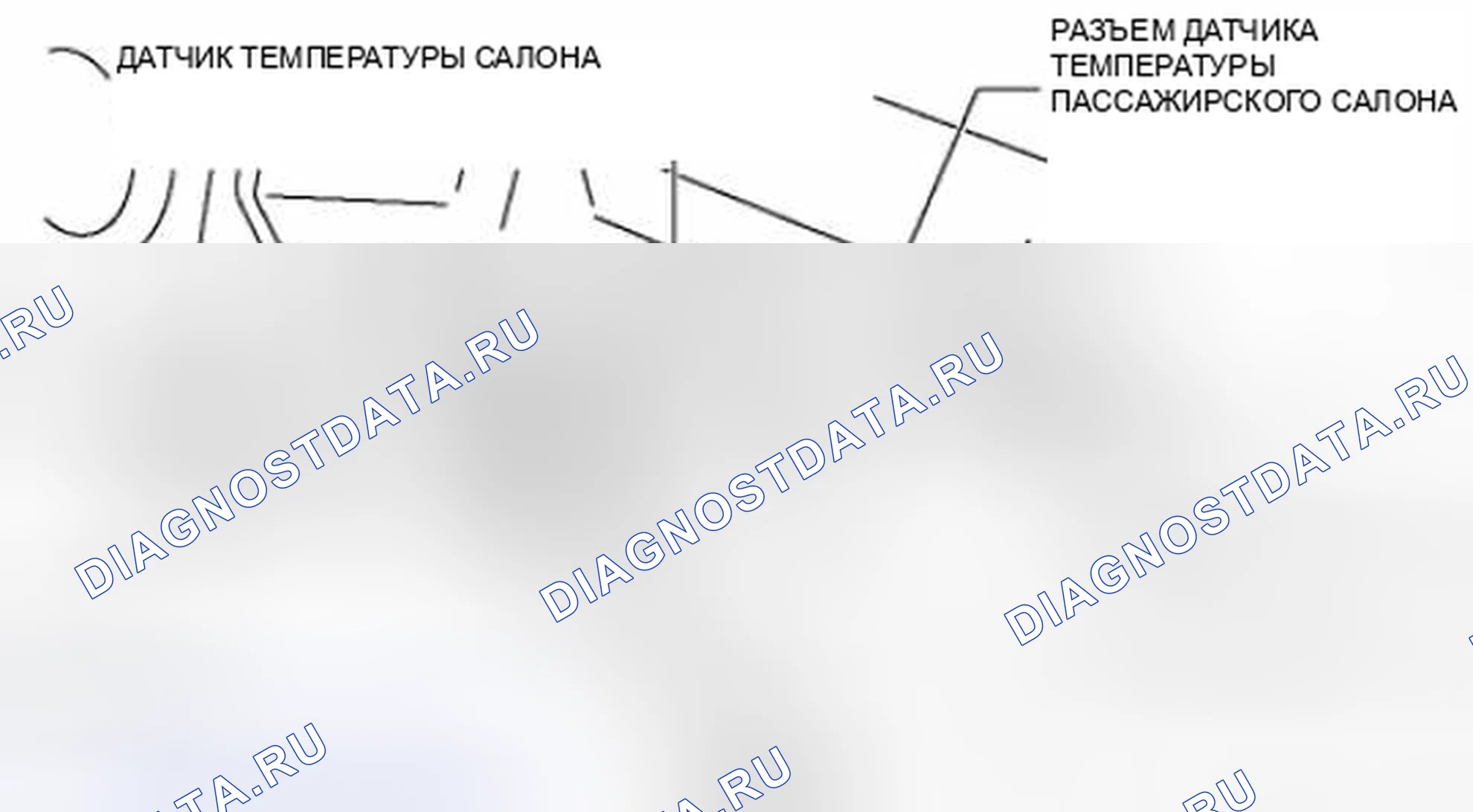 Рис. 125: СНЯТИЕ / УСТАНОВКА ДАТЧИКА ТЕМПЕРАТУРЫ В ПАССАЖИРСКОМ САЛОНЕ [ПОЛНОСТЬЮ АВТОМАТИЧЕСКИЙ КОНДИЦИОНЕР]. Honda Civic IX рестайлинг