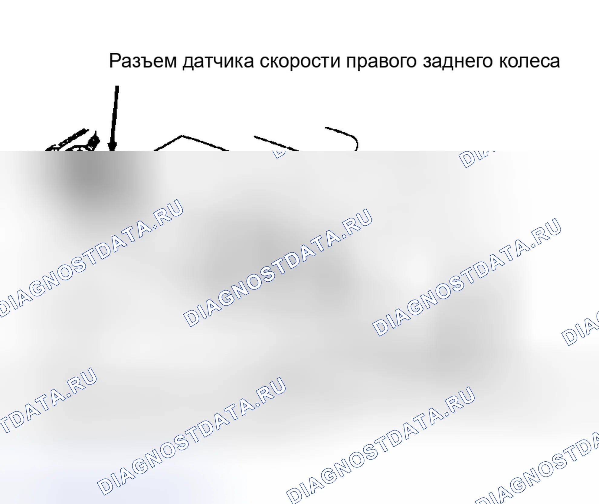 Рис. 12: Расположение левого заднего 2-контактного разъема WSS. Plymouth Acclaim I