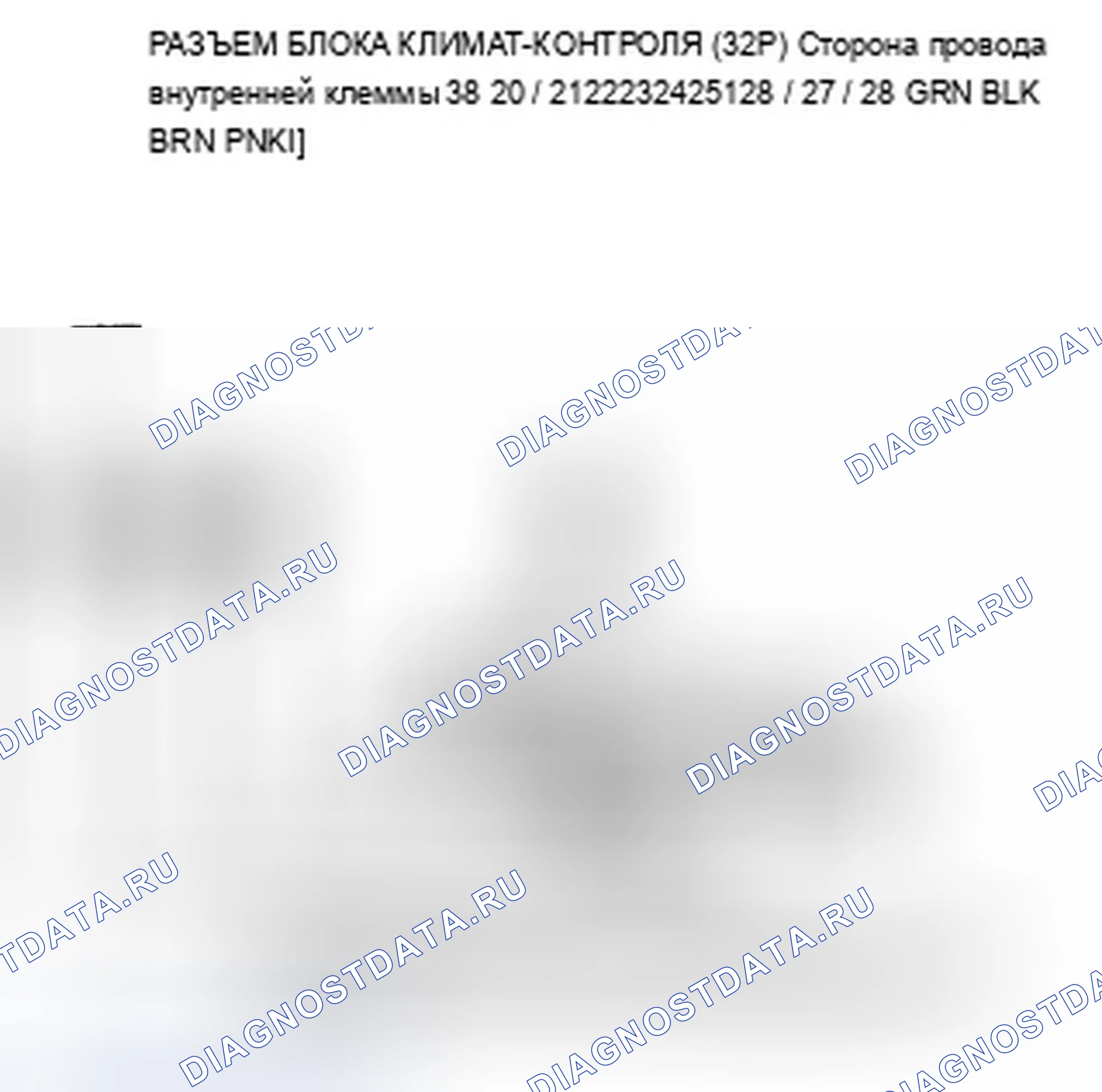 Рис. 208: Индикатор расшифровка кода ошибки B1239 или расшифровка кода ошибки A и MODE: обрыв или короткое замыкание в цепи двигателя управления режимом (водителя). Acura ZDX I