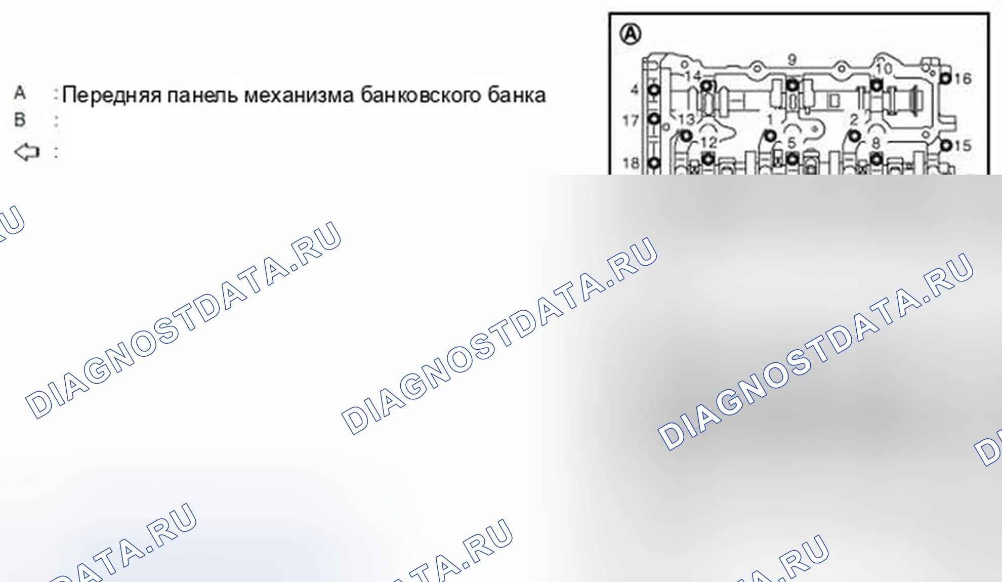 Рис. 670. Infiniti G37 IV рестайлинг
