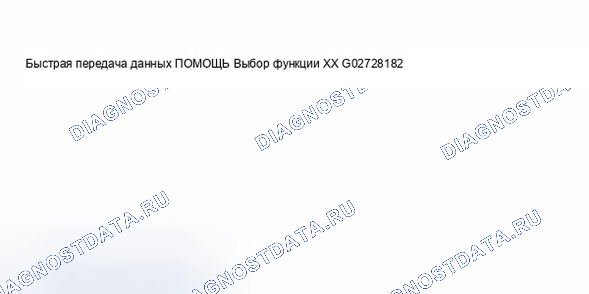 Рис. 69. Audi A8 D2 рестайлинг