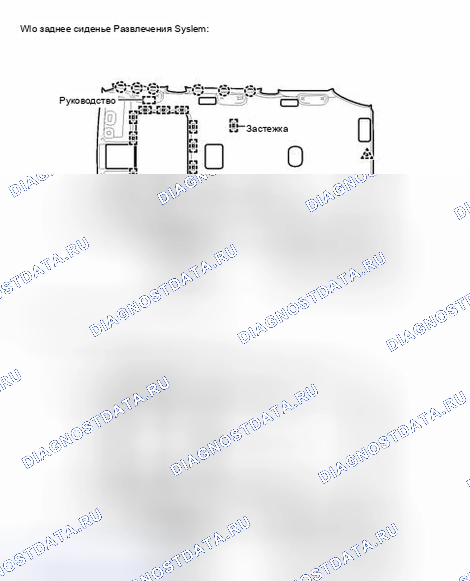 Рис. 301. Haval Xiaolong I